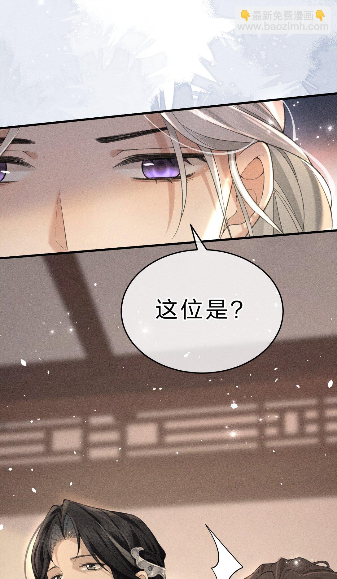 006 可爱，想&hellip;&hellip;(1/2)-第6话