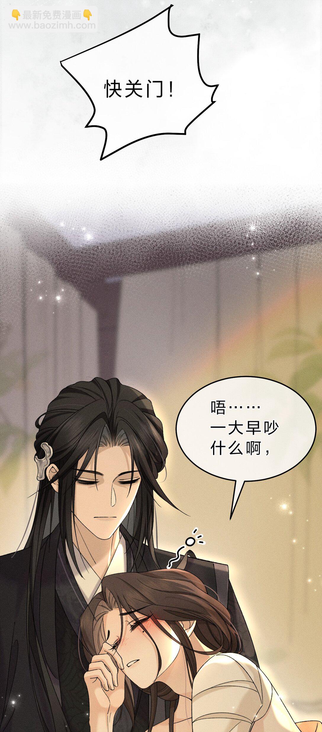 006 可爱，想&hellip;&hellip;(1/2)-第6话