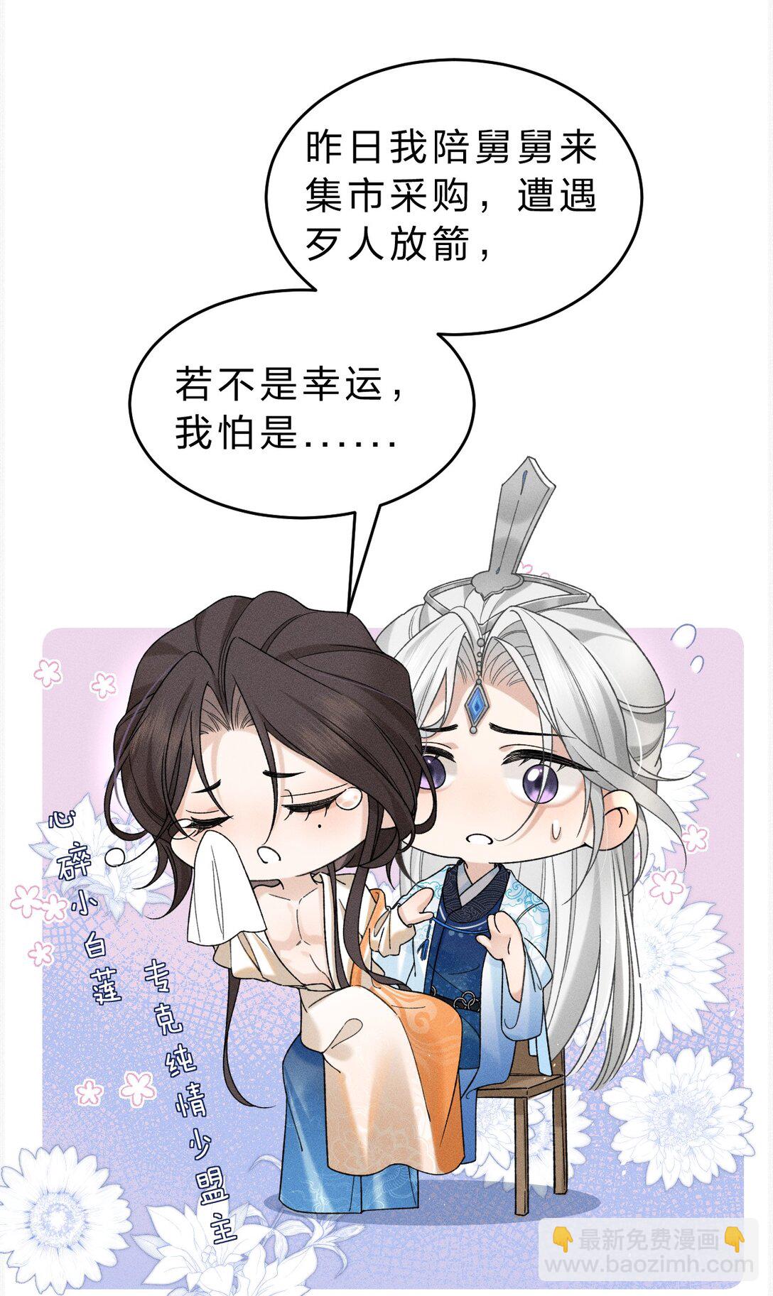 006 可爱，想&hellip;&hellip;(1/2)-第6话