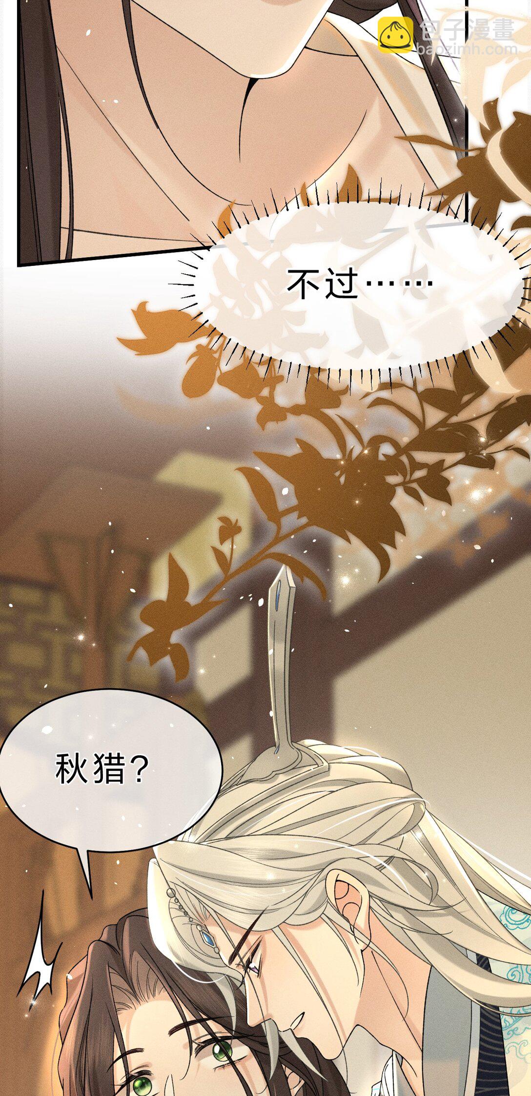 006 可爱，想&hellip;&hellip;(1/2)-第6话