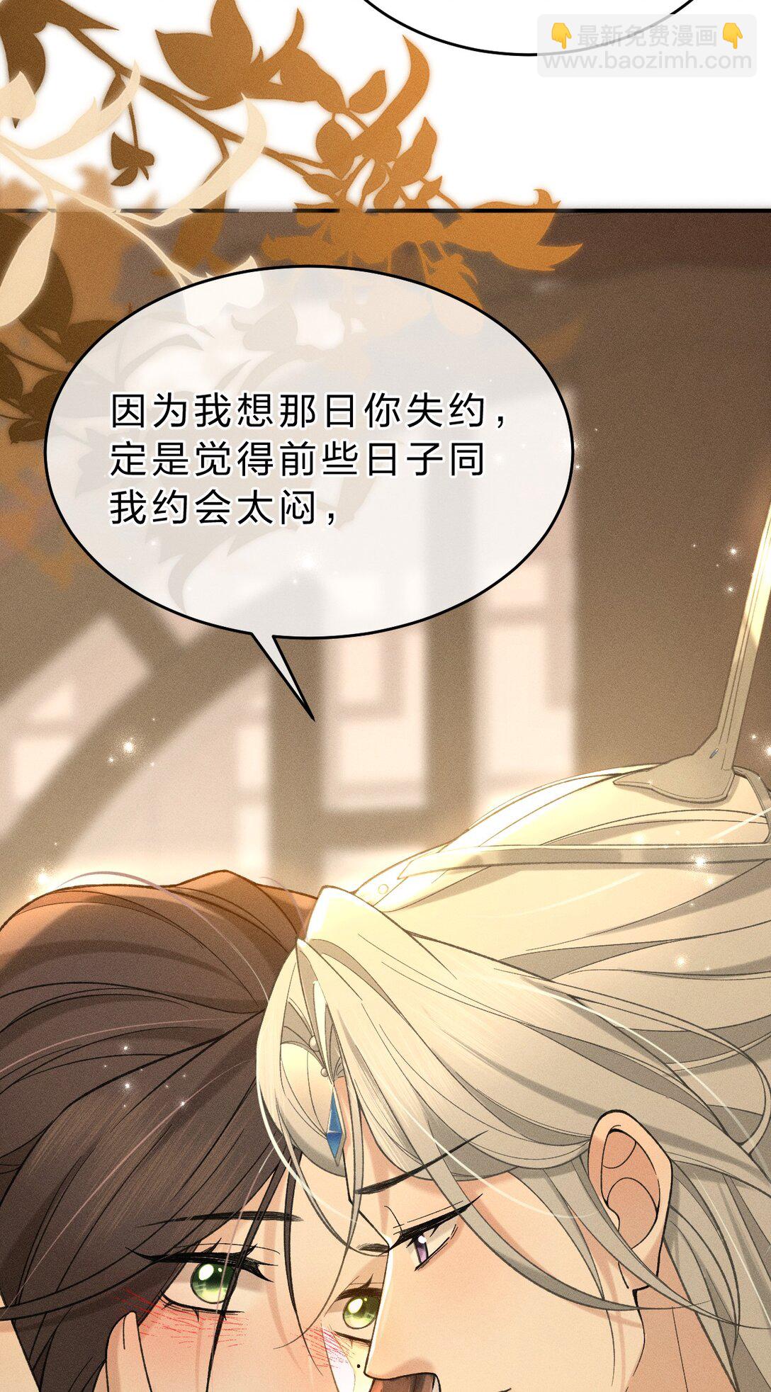 006 可爱，想&hellip;&hellip;(1/2)-第6话