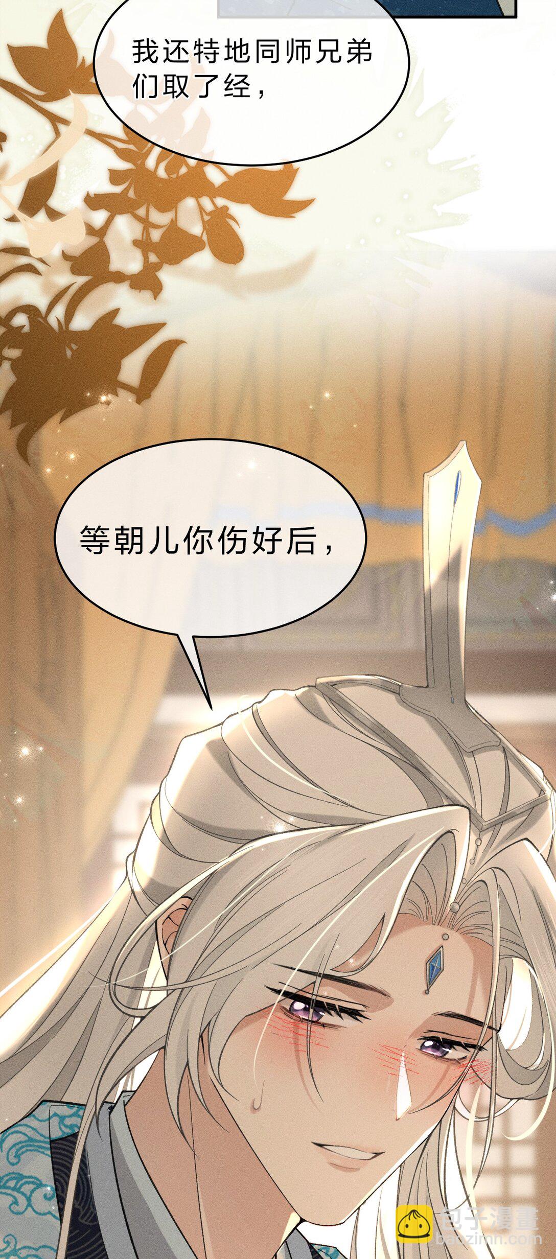 006 可爱，想&hellip;&hellip;(1/2)-第6话