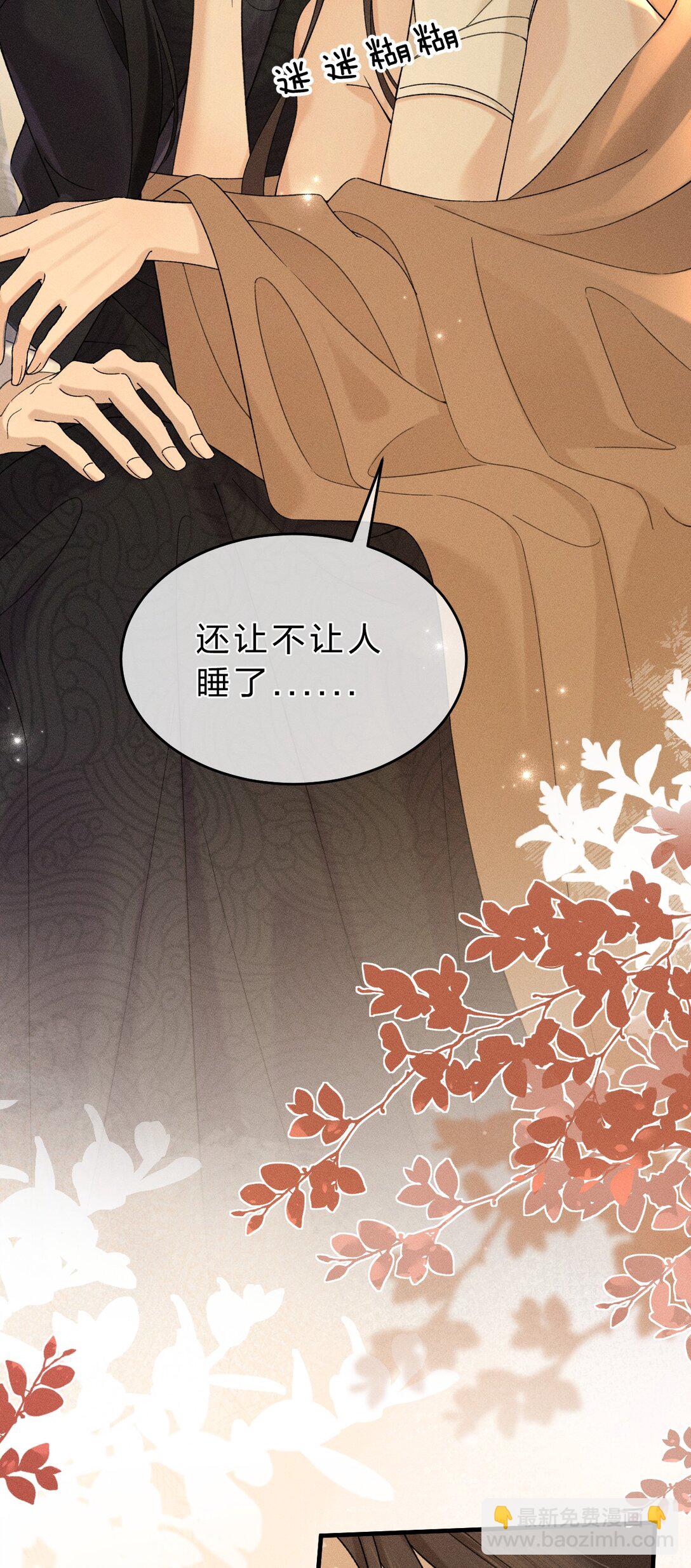 006 可爱，想&hellip;&hellip;(1/2)-第6话