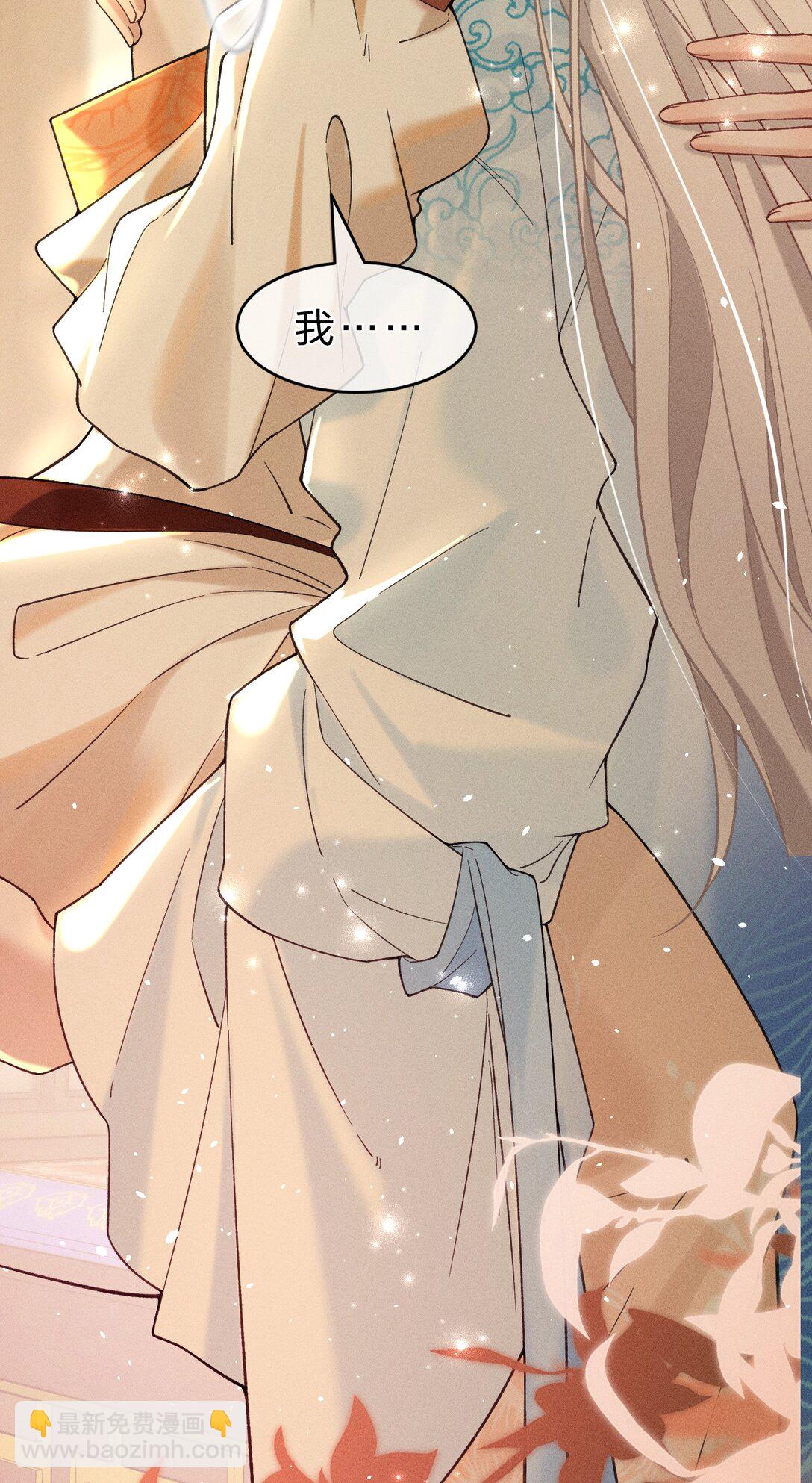 006 可爱，想&hellip;&hellip;(1/2)-第6话