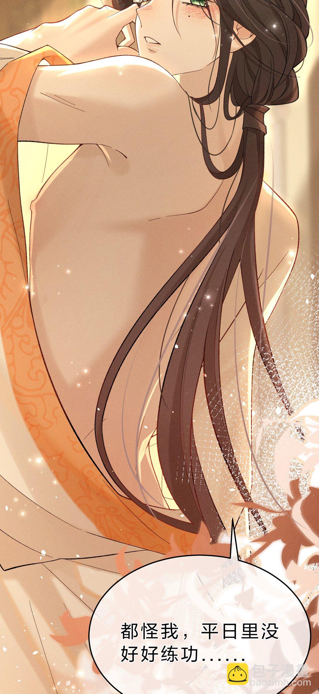 006 可爱，想&hellip;&hellip;(1/2)-第6话