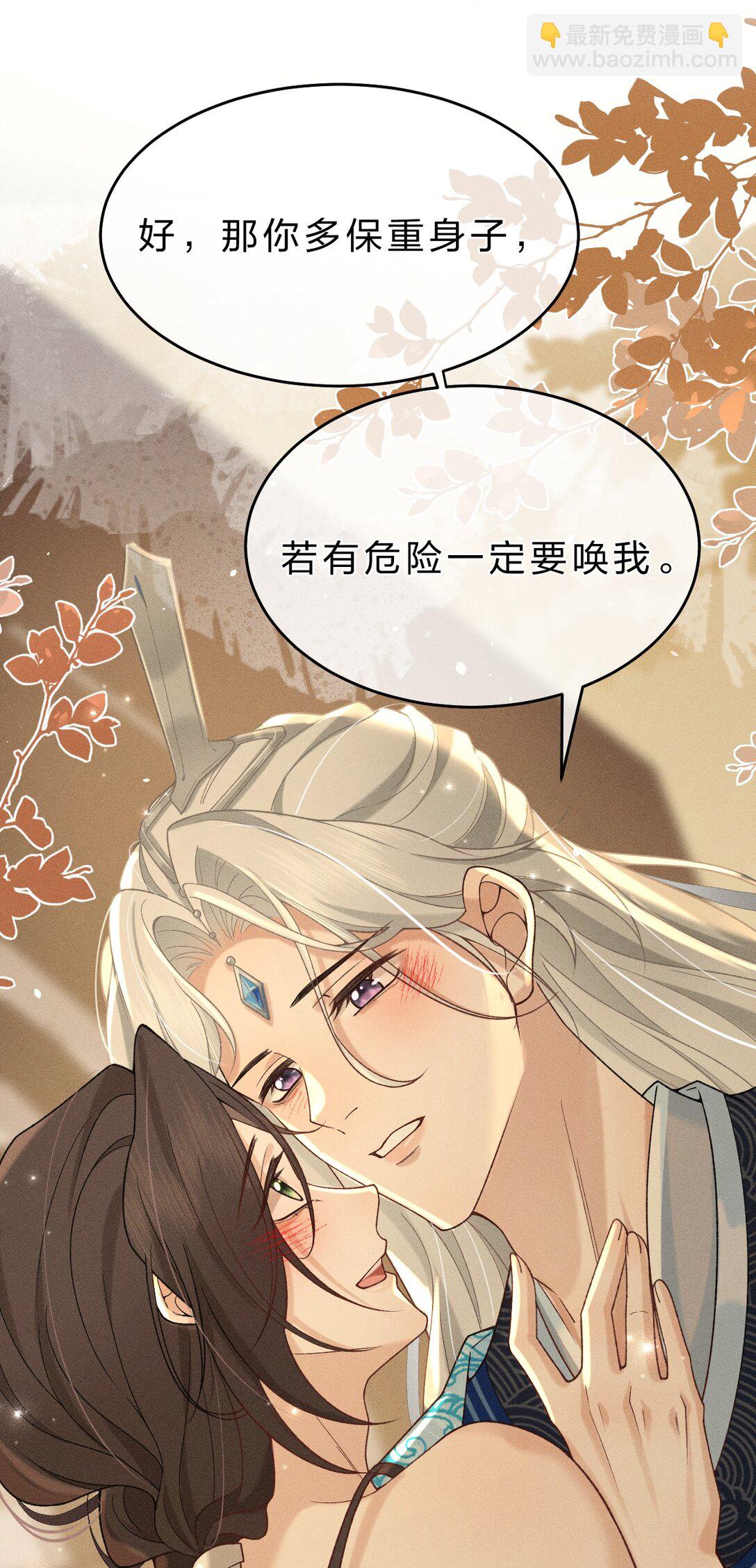 006 可爱，想&hellip;&hellip;(1/2)-第6话