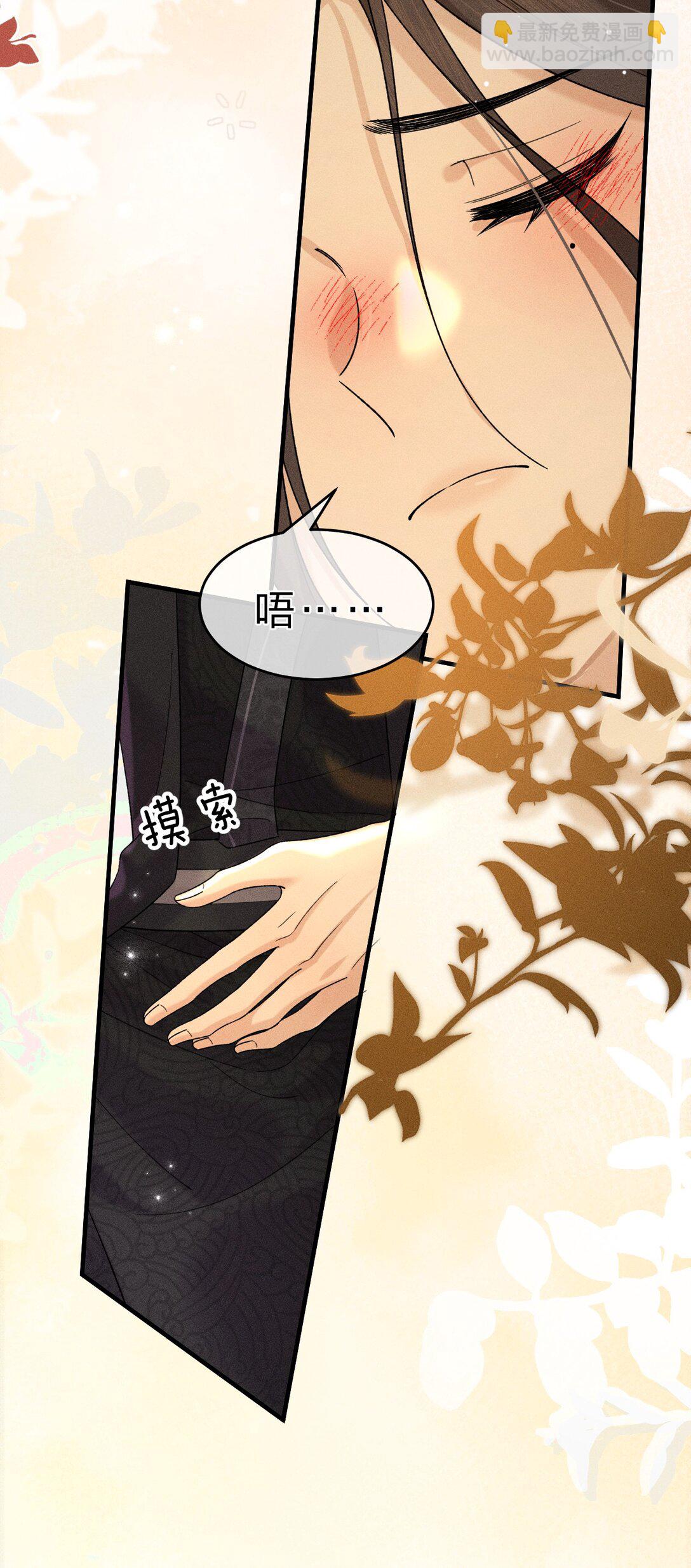 006 可爱，想&hellip;&hellip;(1/2)-第6话