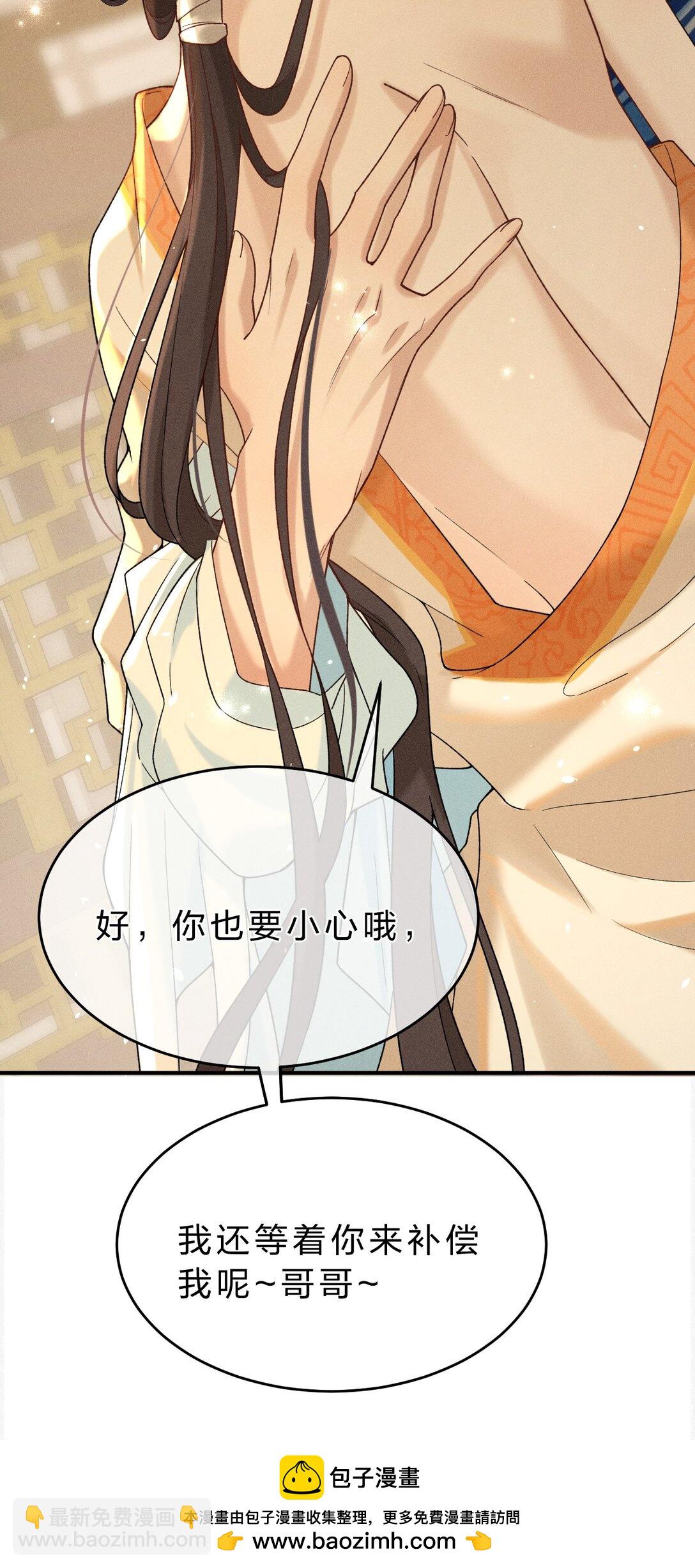 006 可爱，想&hellip;&hellip;(1/2)-第6话