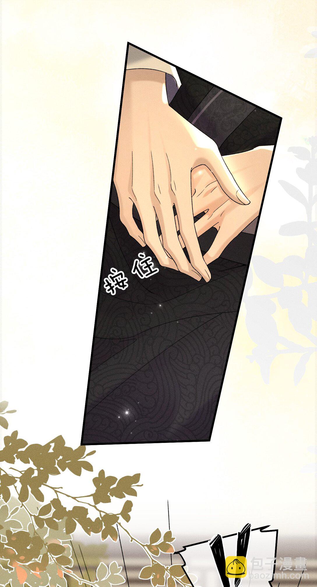 006 可爱，想&hellip;&hellip;(1/2)-第6话