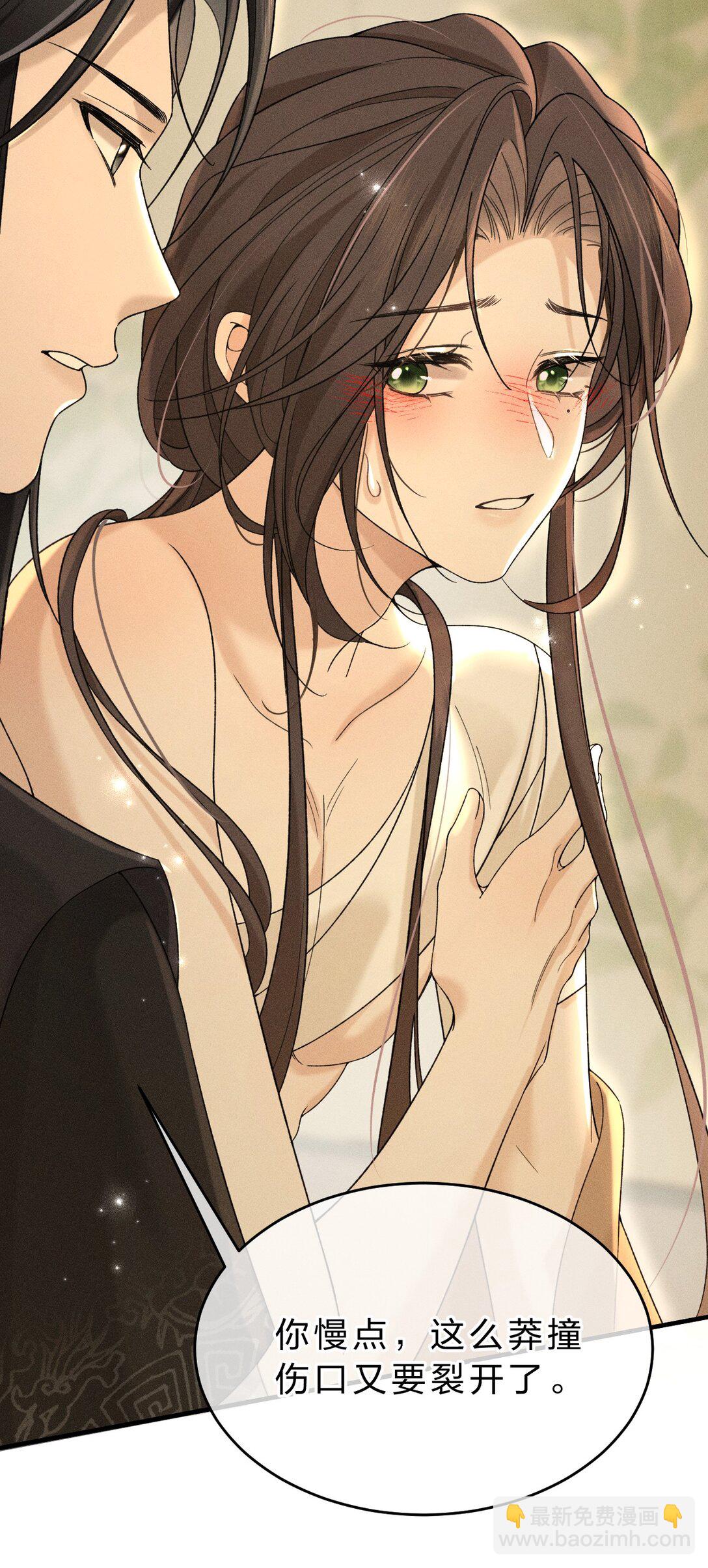 006 可爱，想&hellip;&hellip;(1/2)-第6话