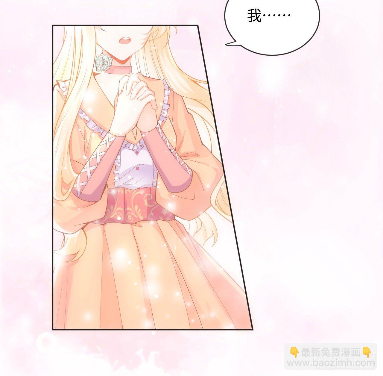 1话 奥菲娅公主(1/3)-第2话