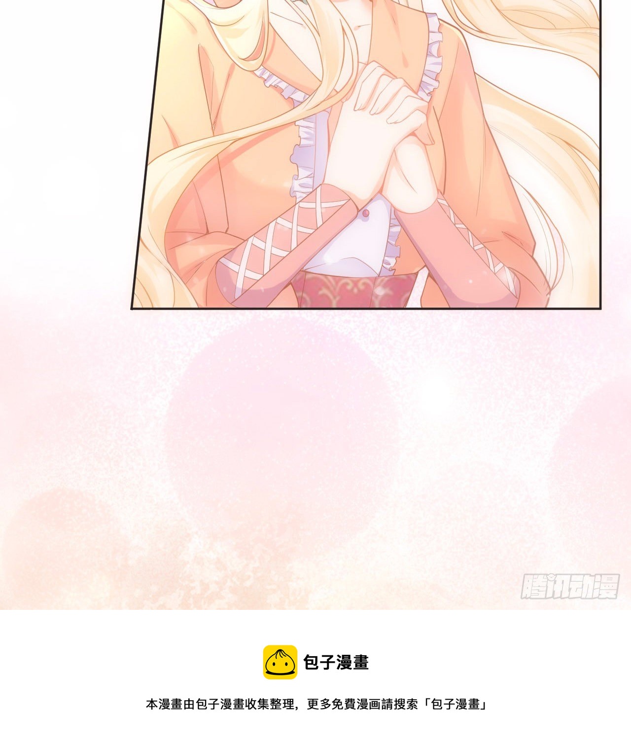 1话 奥菲娅公主(1/3)-第2话