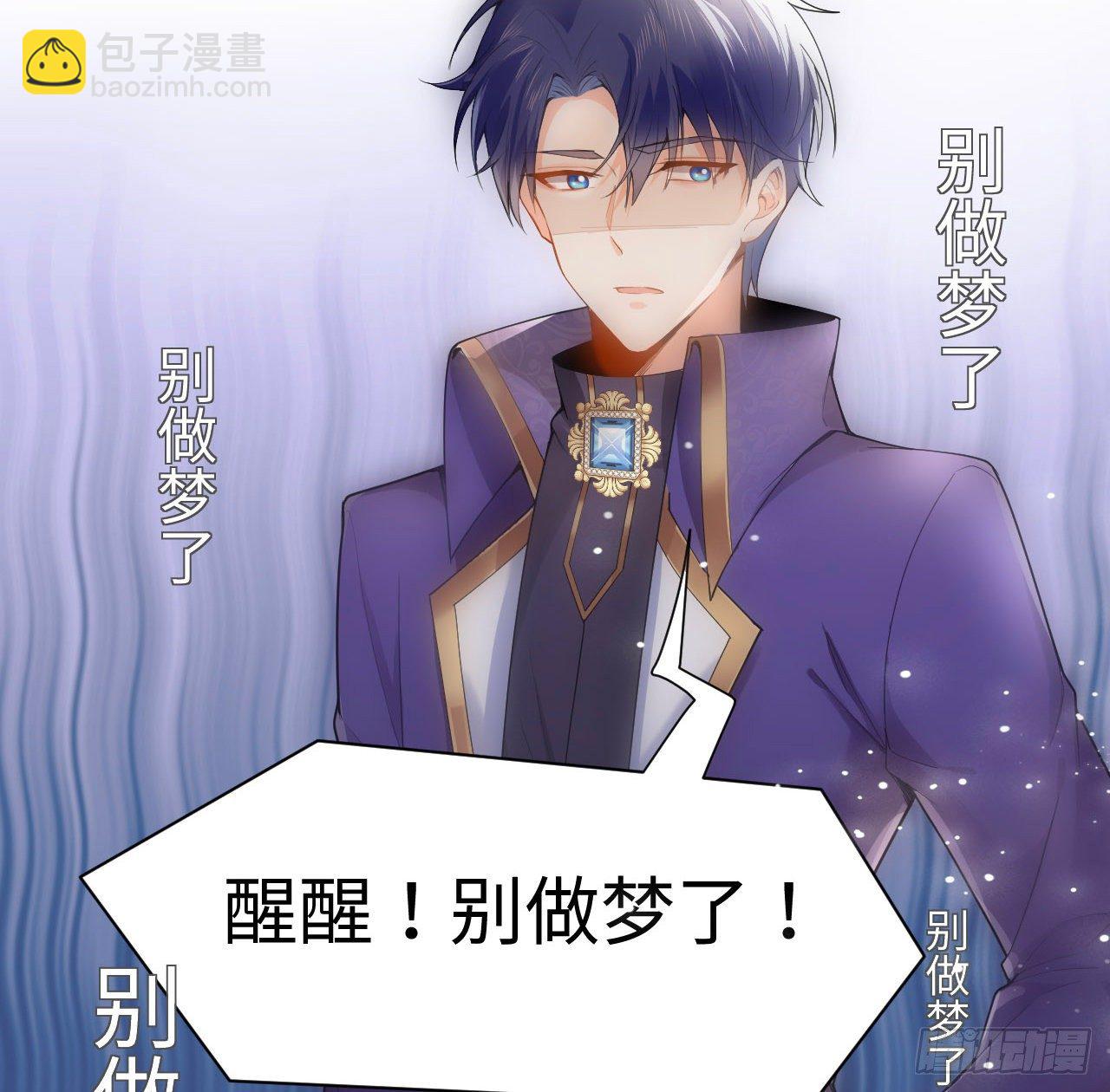 1话 奥菲娅公主(1/3)-第2话