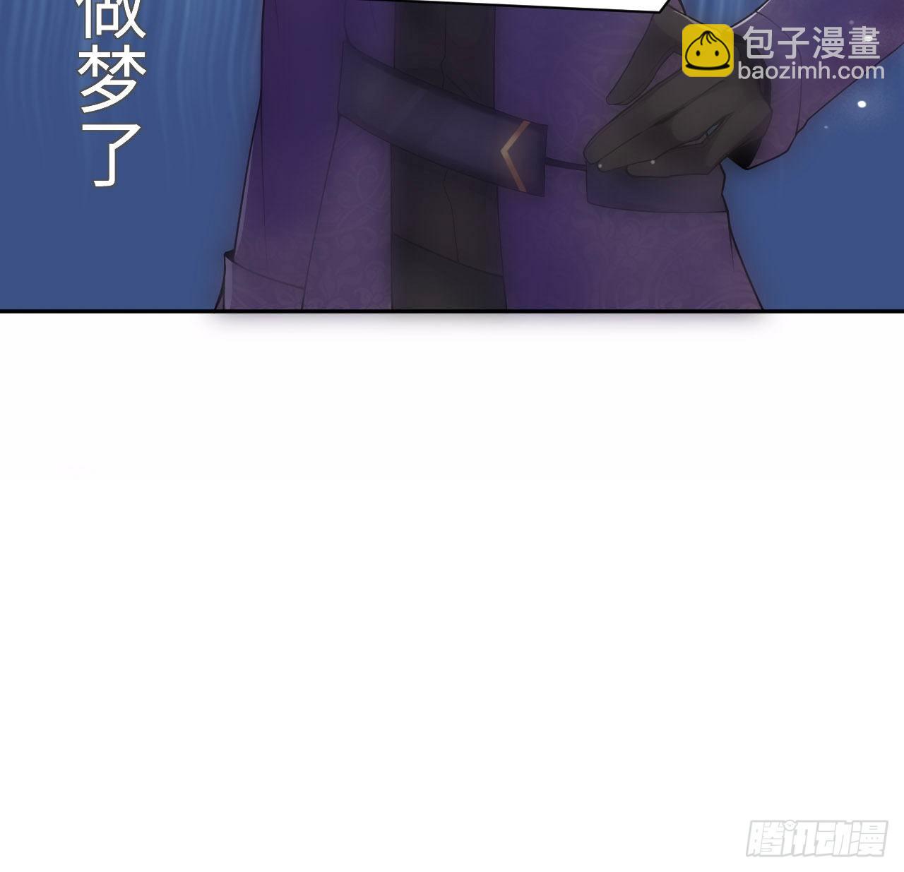 1话 奥菲娅公主(1/3)-第2话