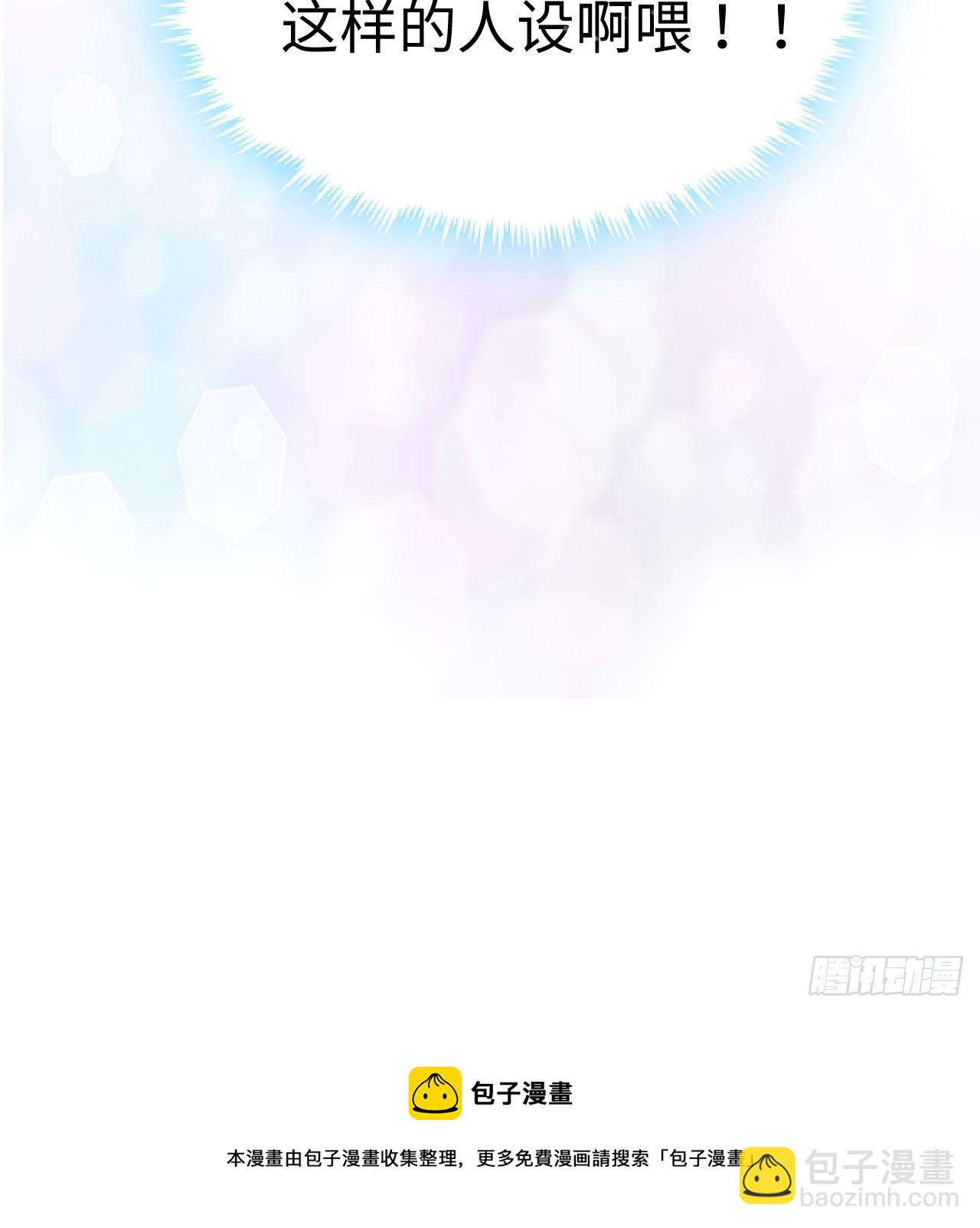 1话 奥菲娅公主(1/3)-第2话