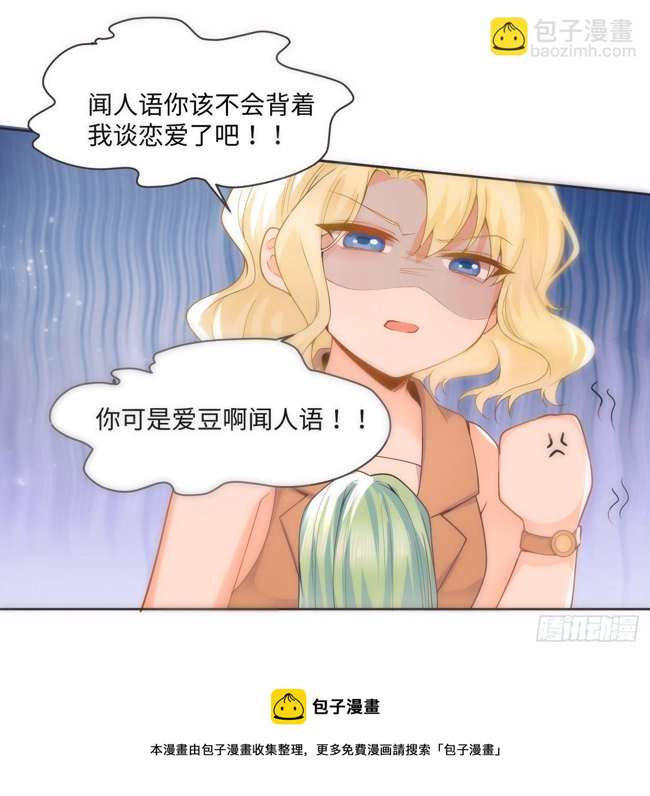 1话 奥菲娅公主(1/3)-第2话