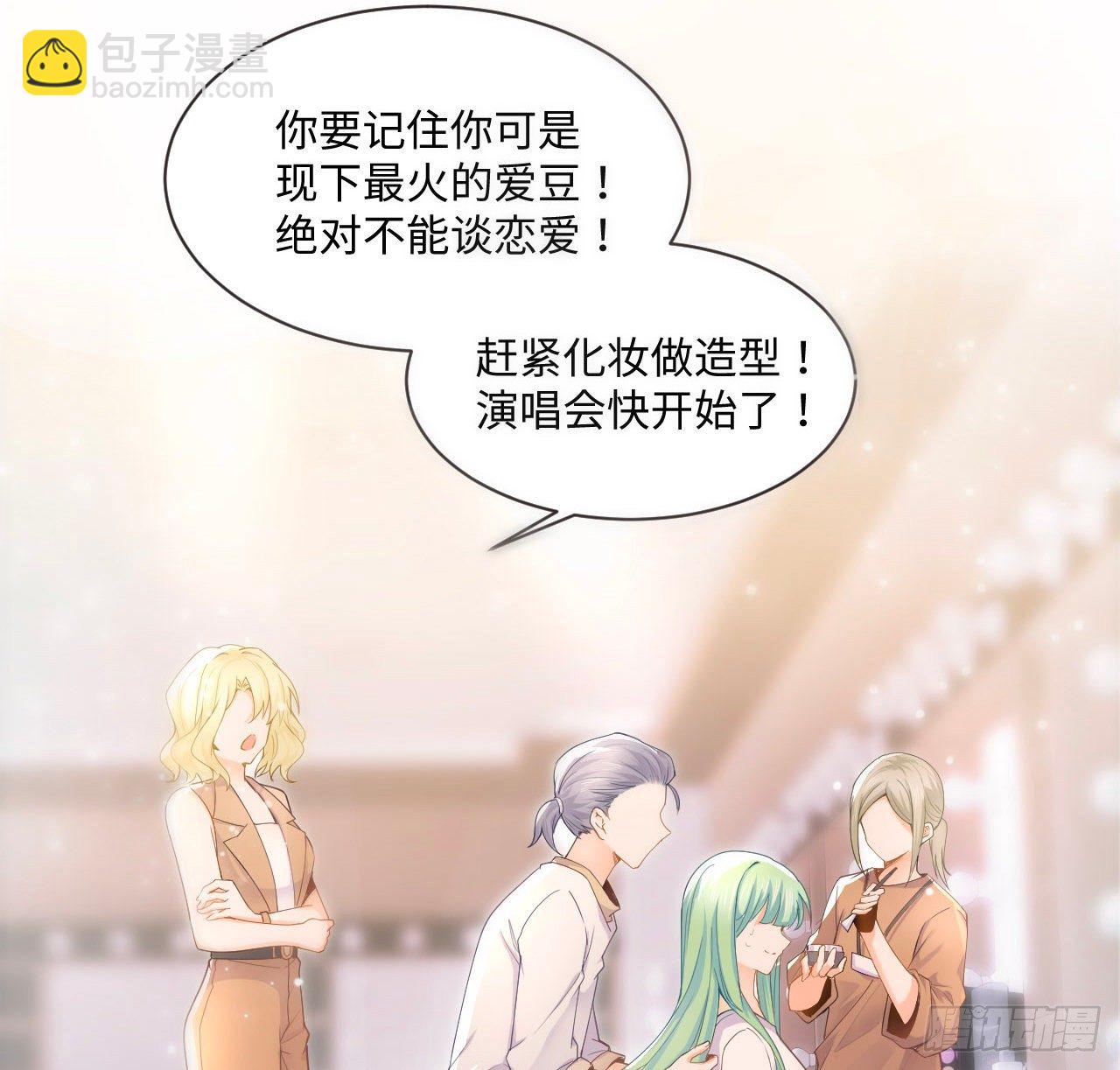 1话 奥菲娅公主(1/3)-第2话