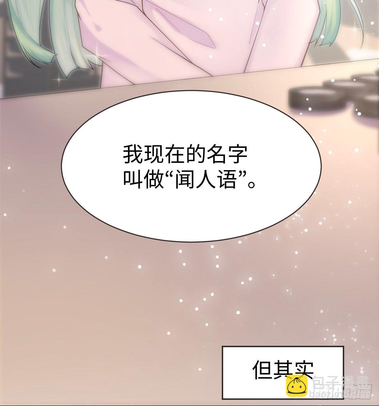 1话 奥菲娅公主(1/3)-第2话