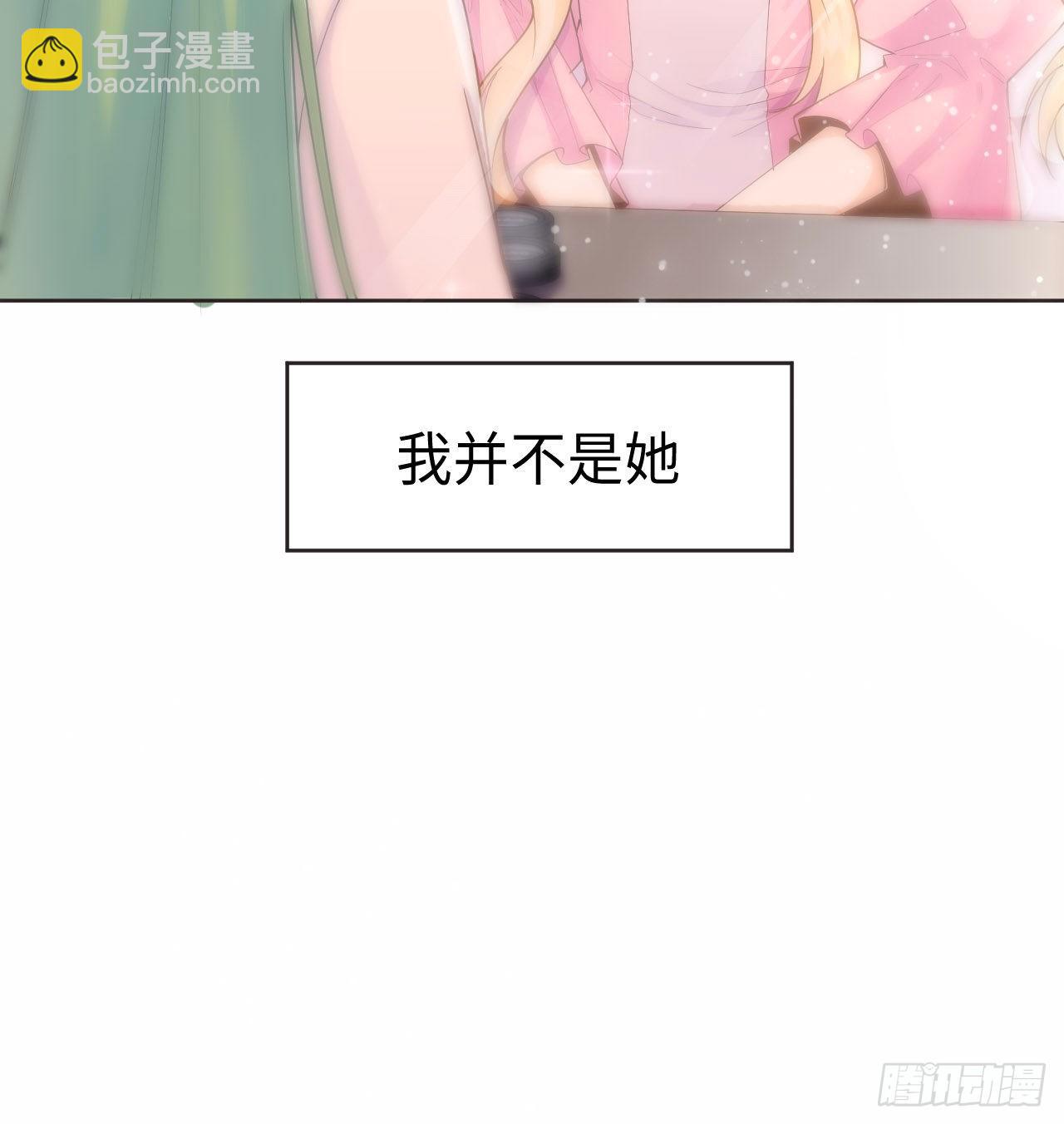 1话 奥菲娅公主(1/3)-第2话