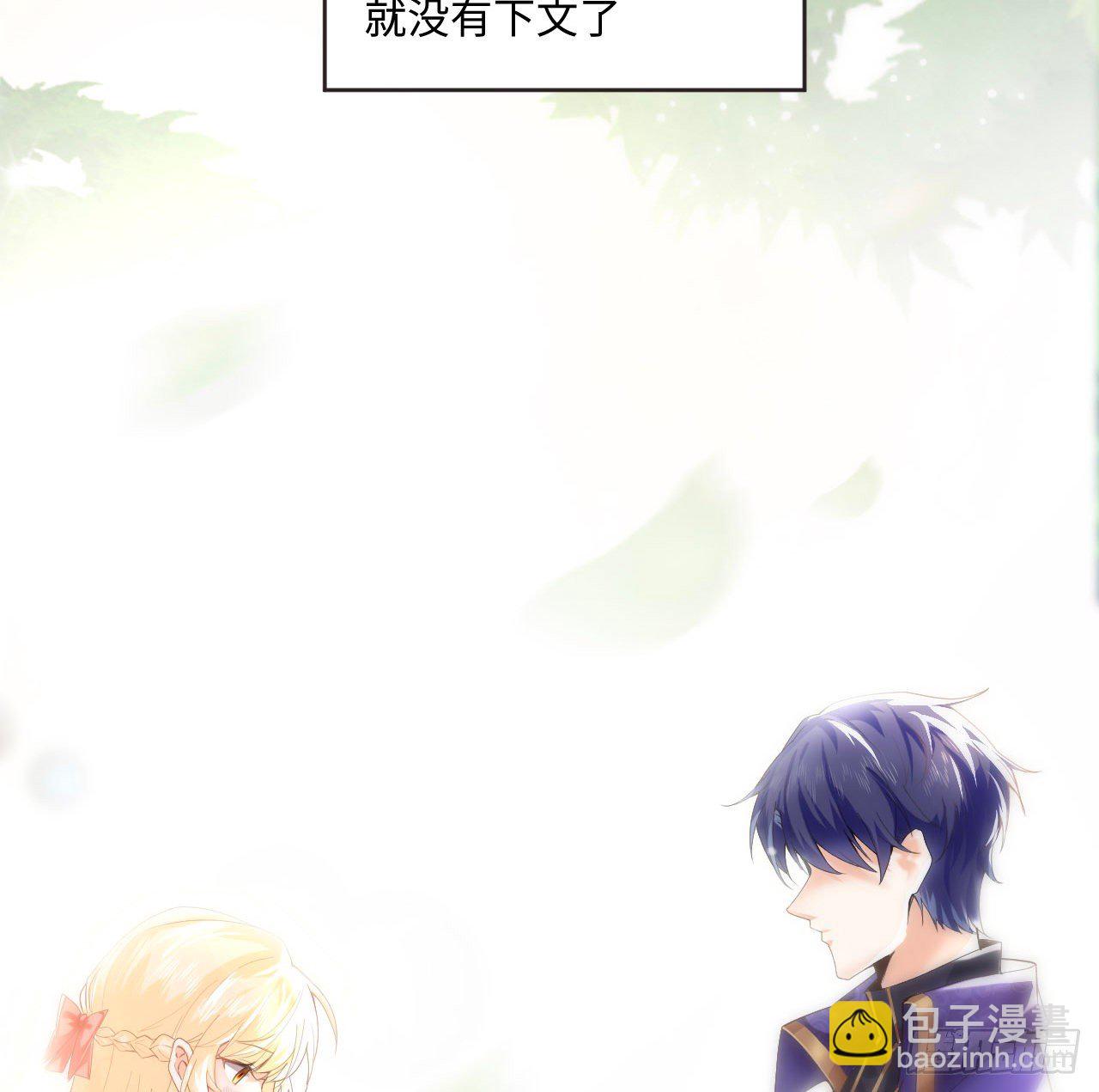 1话 奥菲娅公主(1/3)-第2话