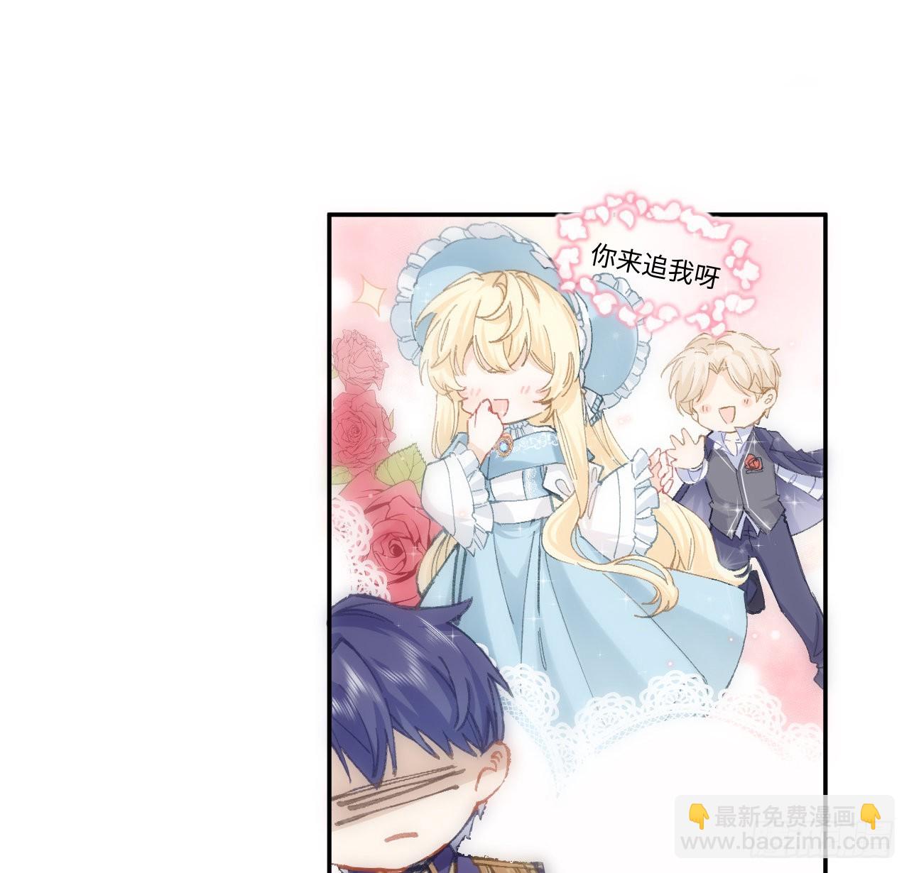 11话 脑子不太聪明的卡罗尔？(1/2)-第12话