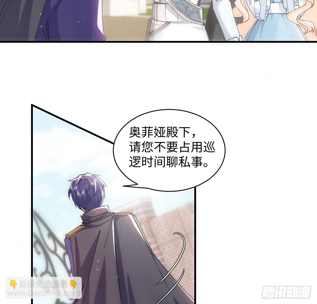 11话 脑子不太聪明的卡罗尔？(1/2)-第12话