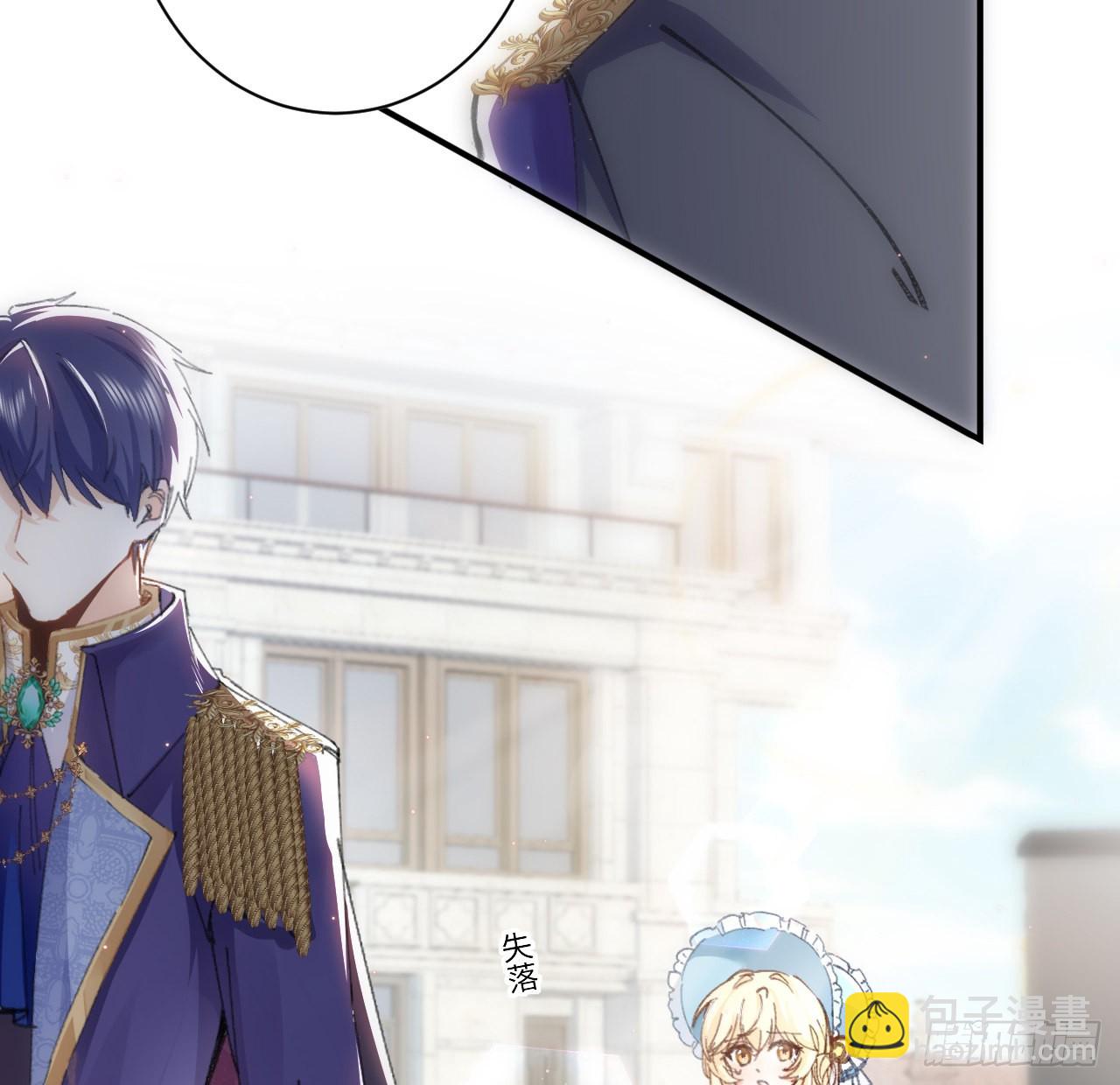 11话 脑子不太聪明的卡罗尔？(1/2)-第12话