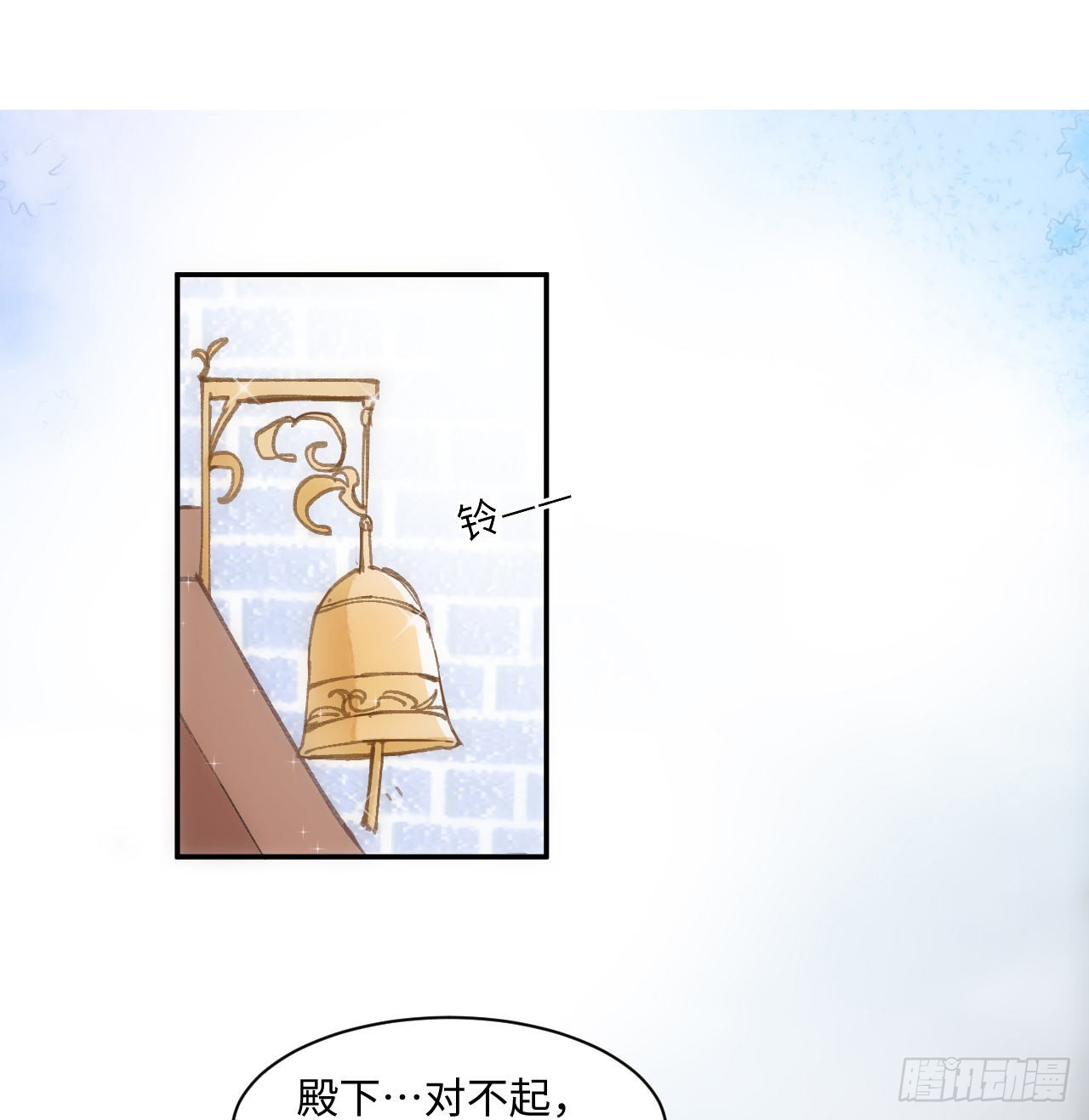 11话 脑子不太聪明的卡罗尔？(1/2)-第12话