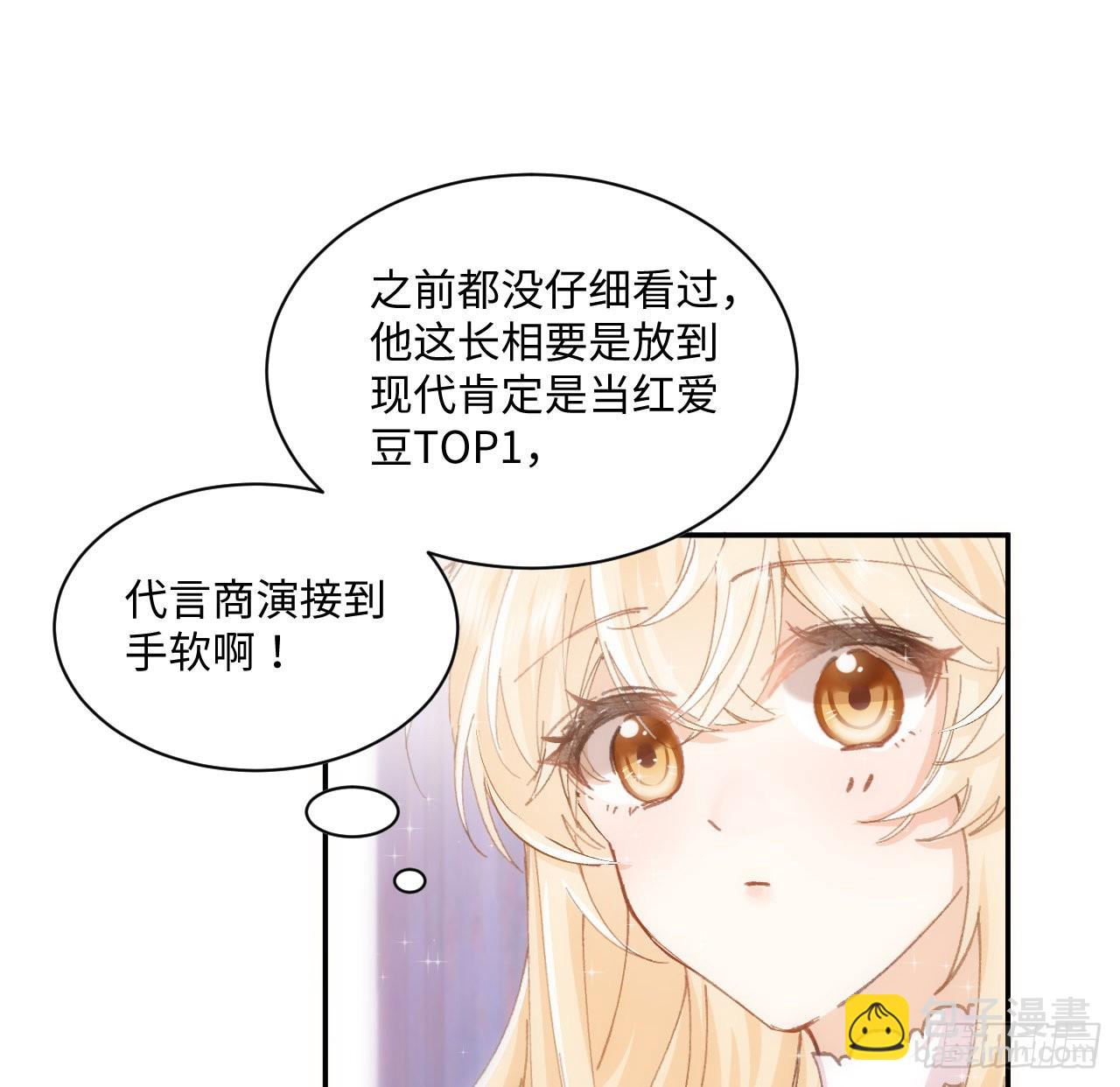 11话 脑子不太聪明的卡罗尔？(1/2)-第12话