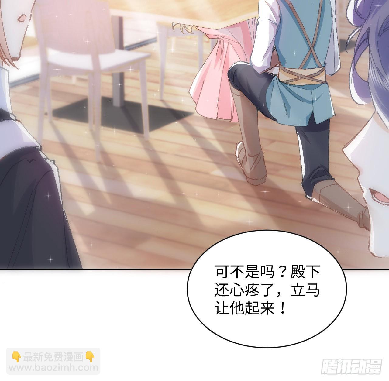 11话 脑子不太聪明的卡罗尔？(1/2)-第12话