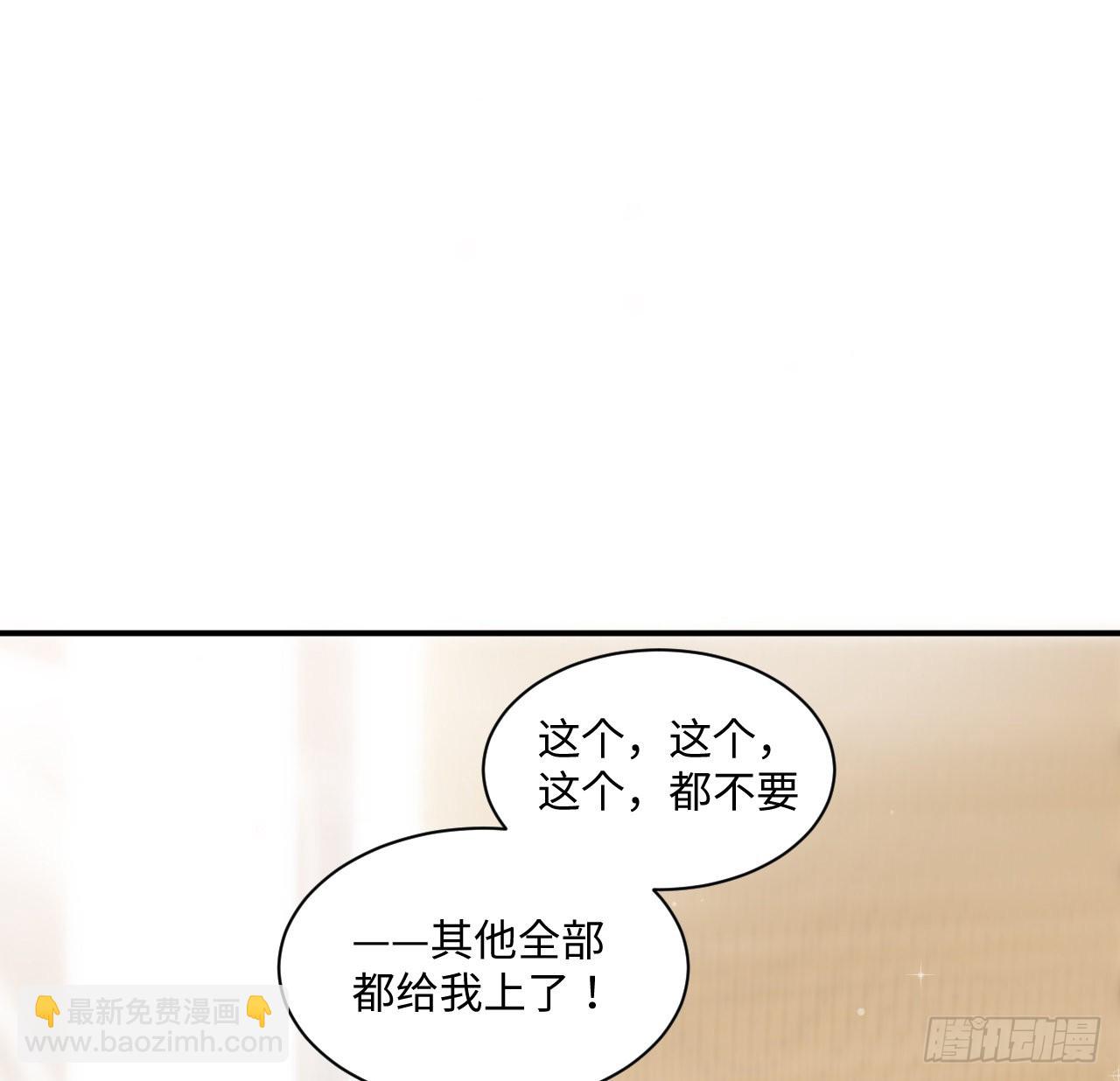 11话 脑子不太聪明的卡罗尔？(1/2)-第12话