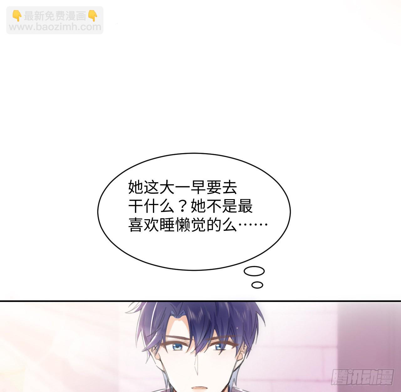 11话 脑子不太聪明的卡罗尔？(1/2)-第12话