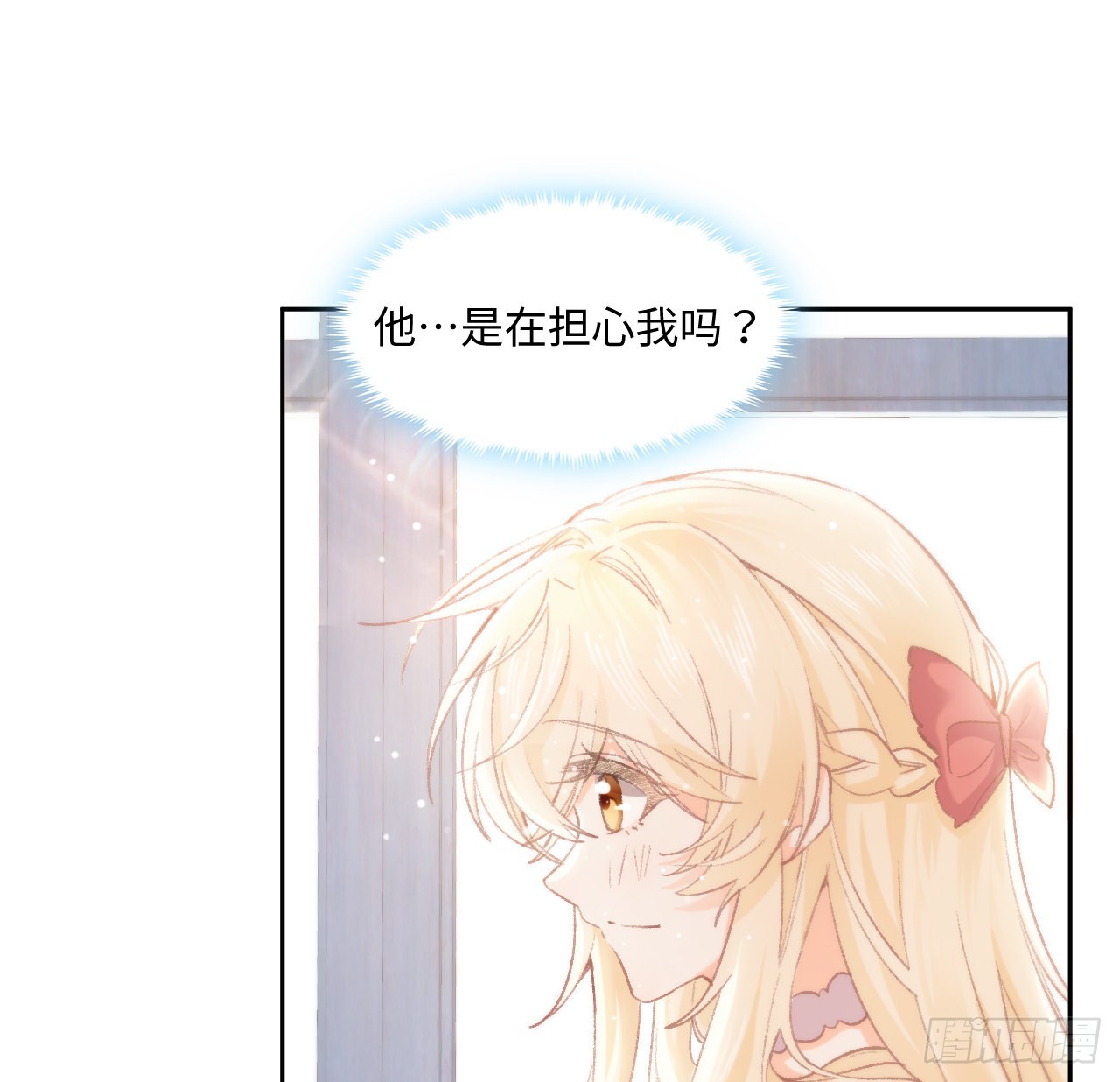 13话 冷面杀神X娇弱公主(1/2)-第14话