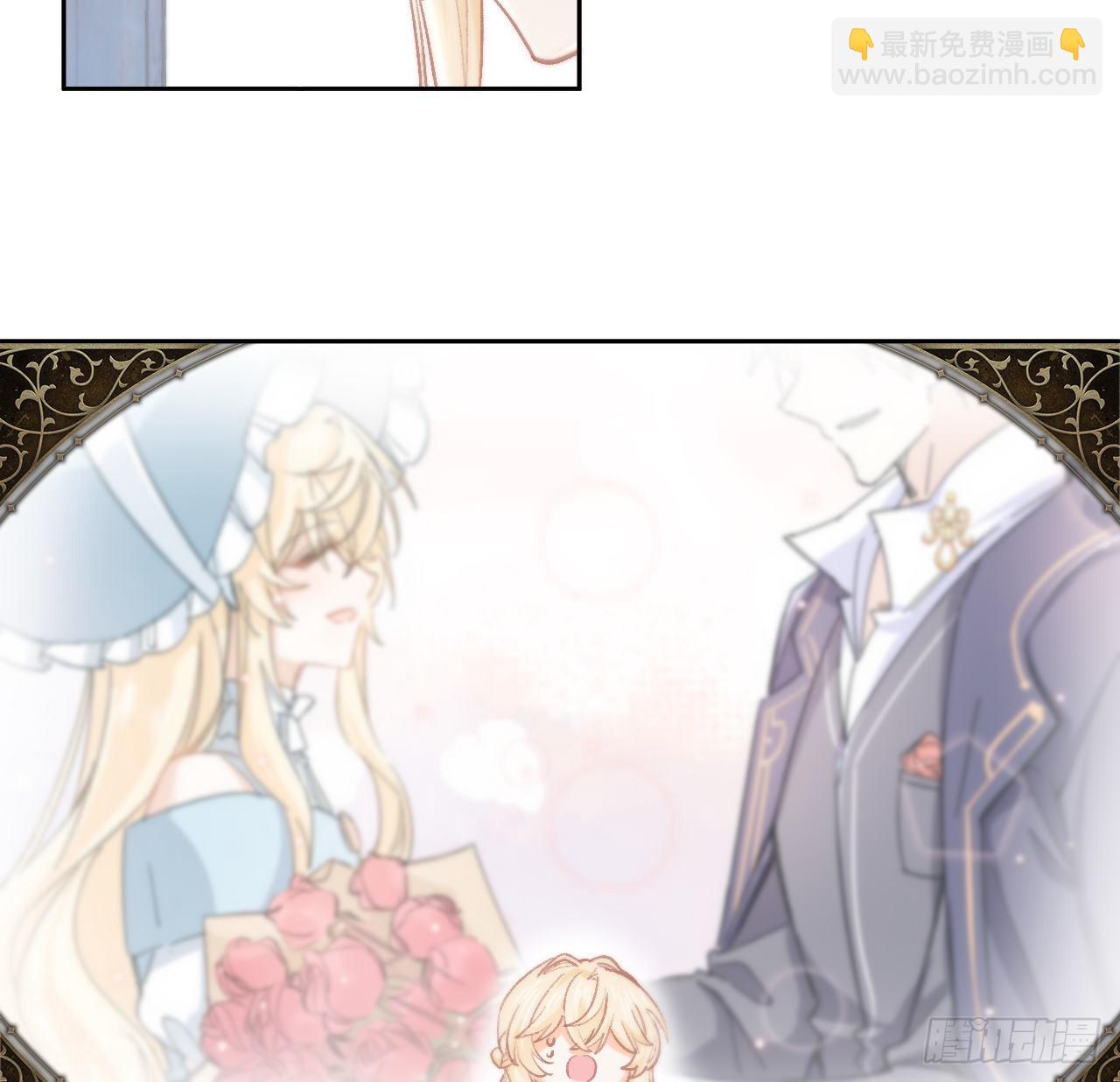 13话 冷面杀神X娇弱公主(1/2)-第14话