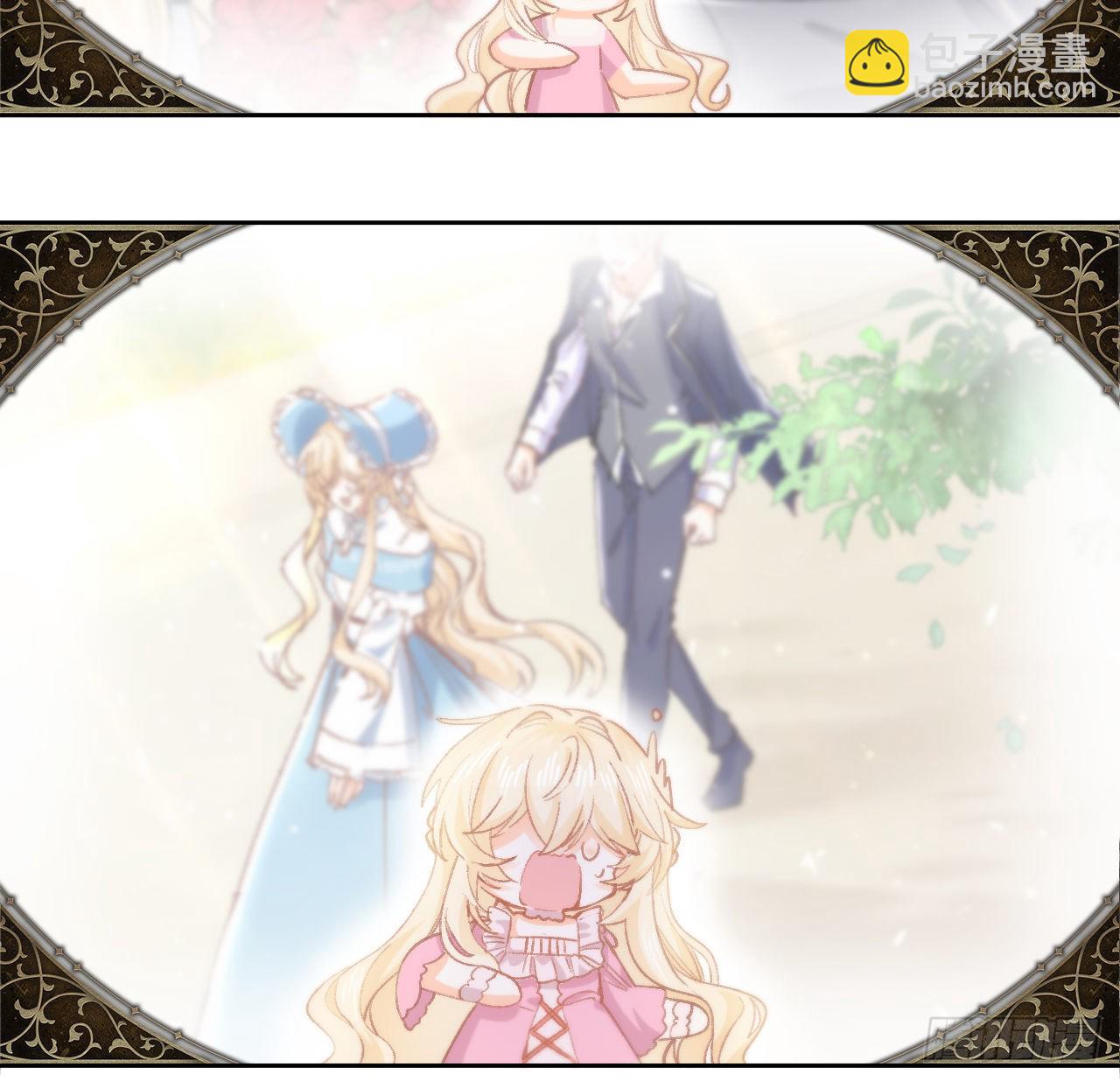 13话 冷面杀神X娇弱公主(1/2)-第14话