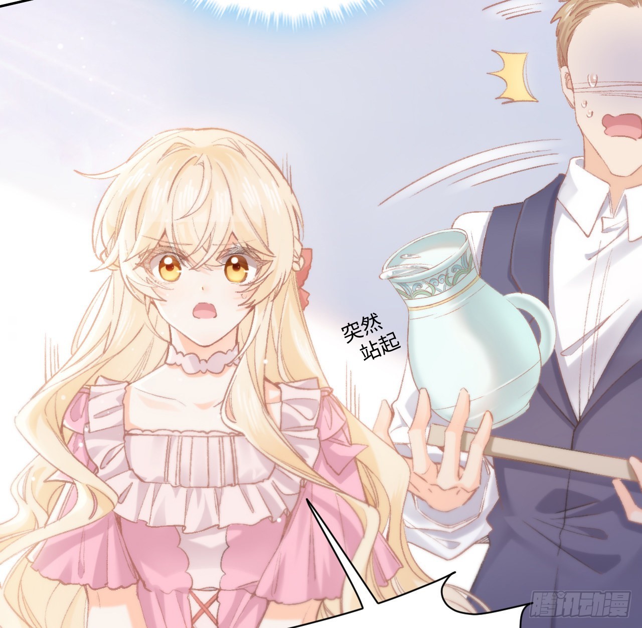 13话 冷面杀神X娇弱公主(1/2)-第14话