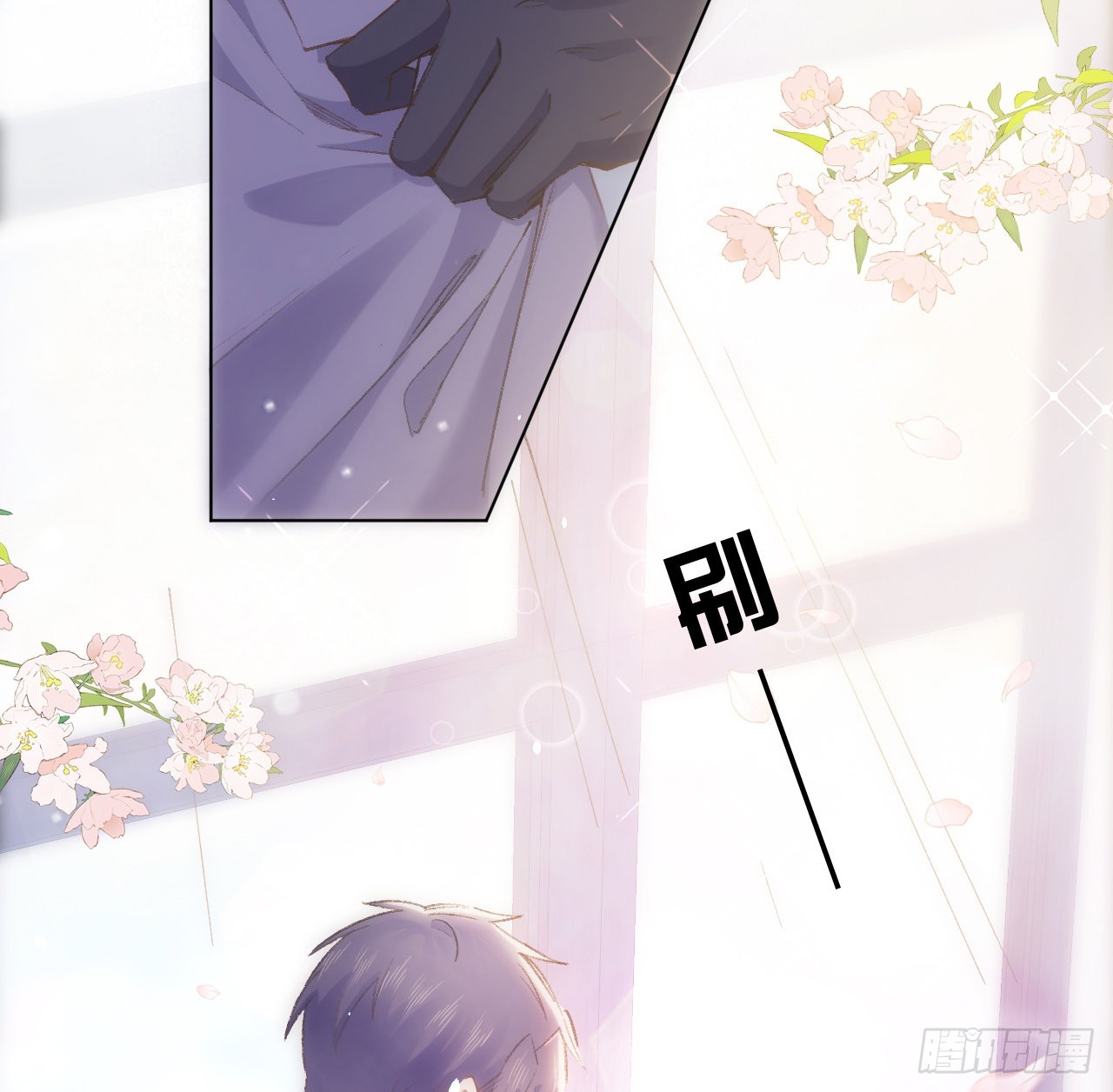 13话 冷面杀神X娇弱公主(1/2)-第14话