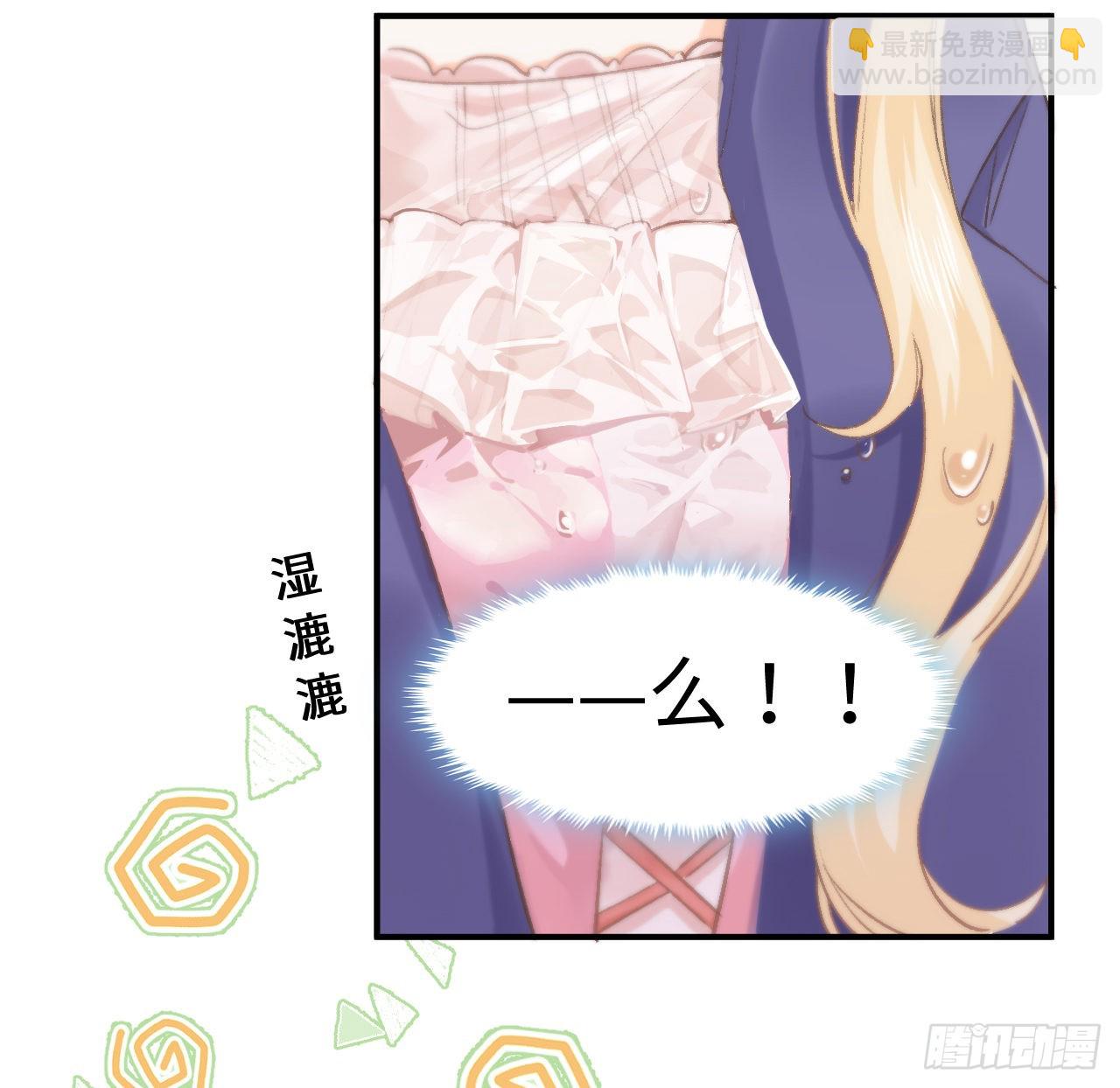 13话 冷面杀神X娇弱公主(1/2)-第14话