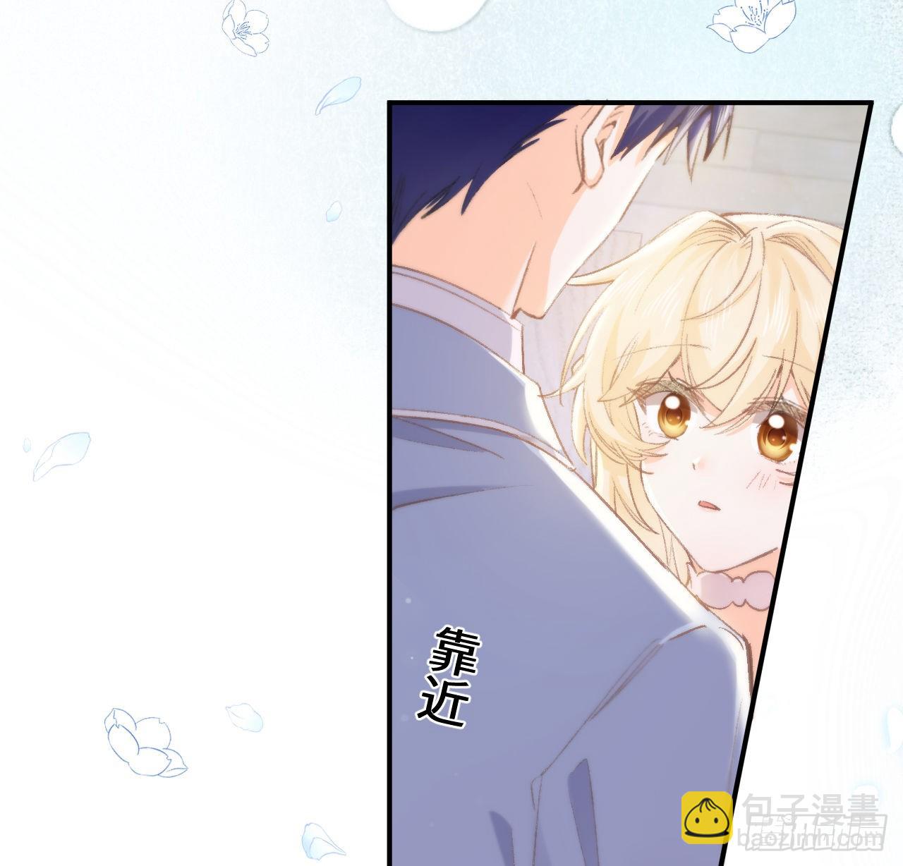 13话 冷面杀神X娇弱公主(1/2)-第14话