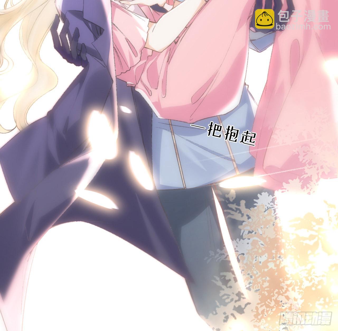 13话 冷面杀神X娇弱公主(1/2)-第14话