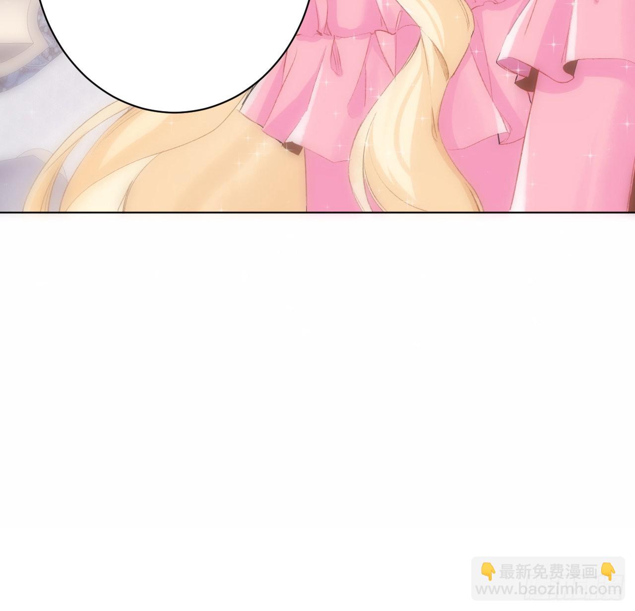 15话 魅力buff？(1/2)-第16话