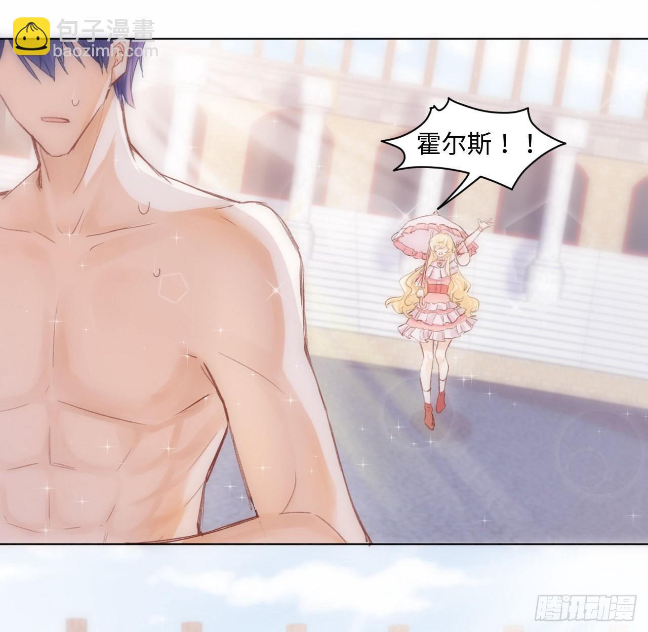 15话 魅力buff？(1/2)-第16话