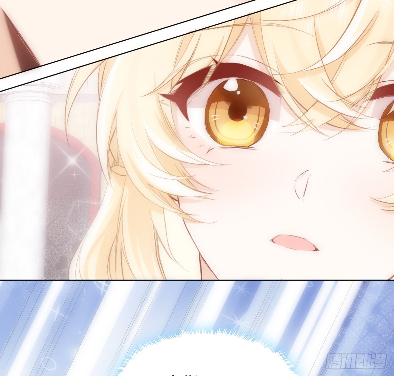 15话 魅力buff？(1/2)-第16话