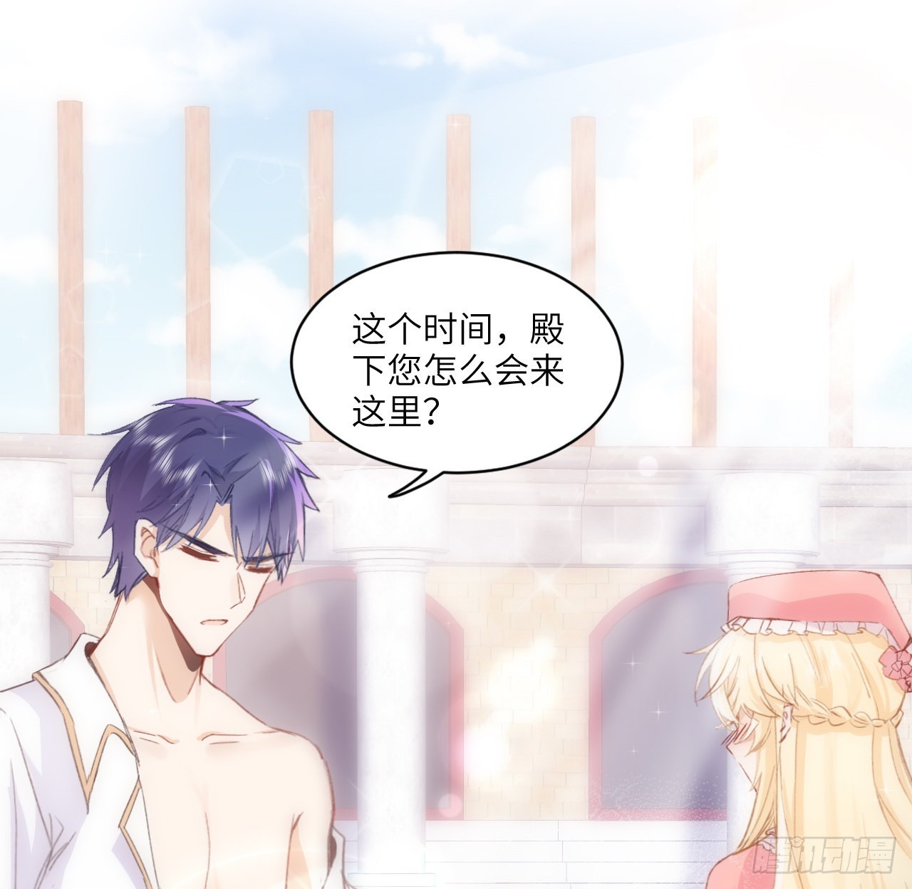 15话 魅力buff？(1/2)-第16话