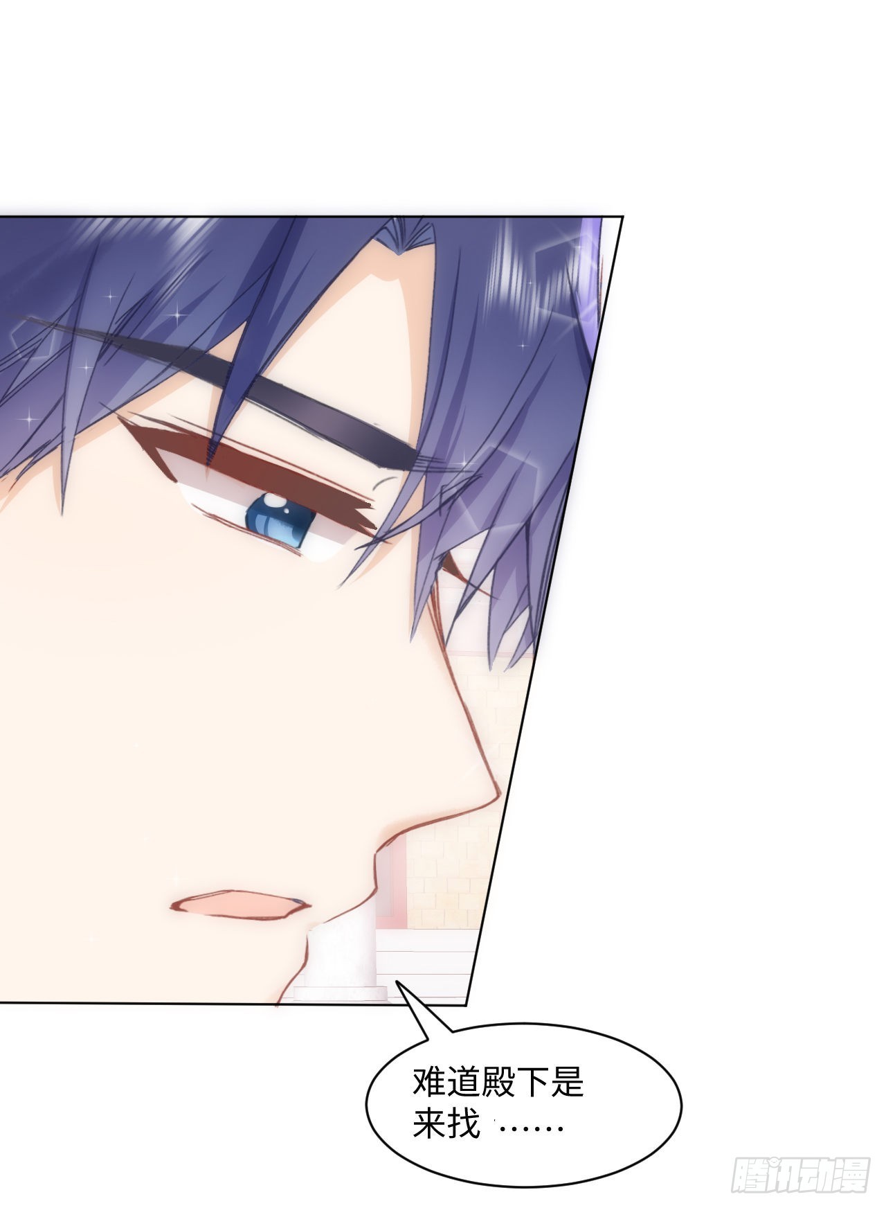 15话 魅力buff？(1/2)-第16话