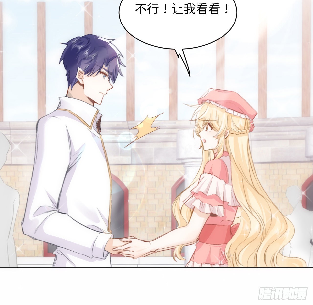 15话 魅力buff？(1/2)-第16话