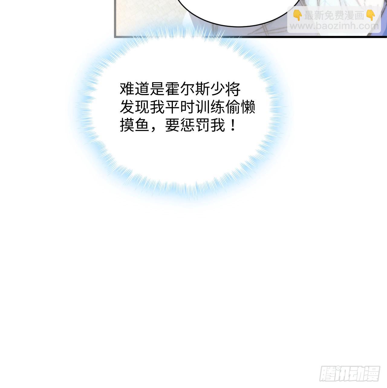 17话 骨科或伪骨科？(1/2)-第18话