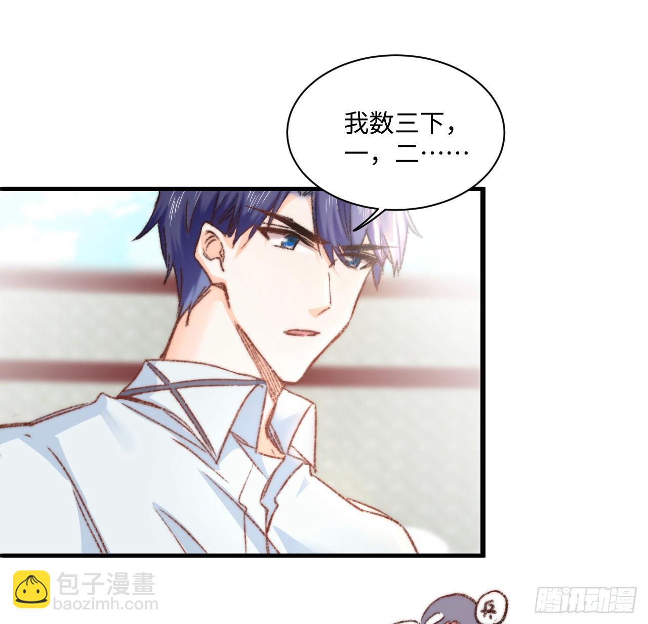 17话 骨科或伪骨科？(1/2)-第18话