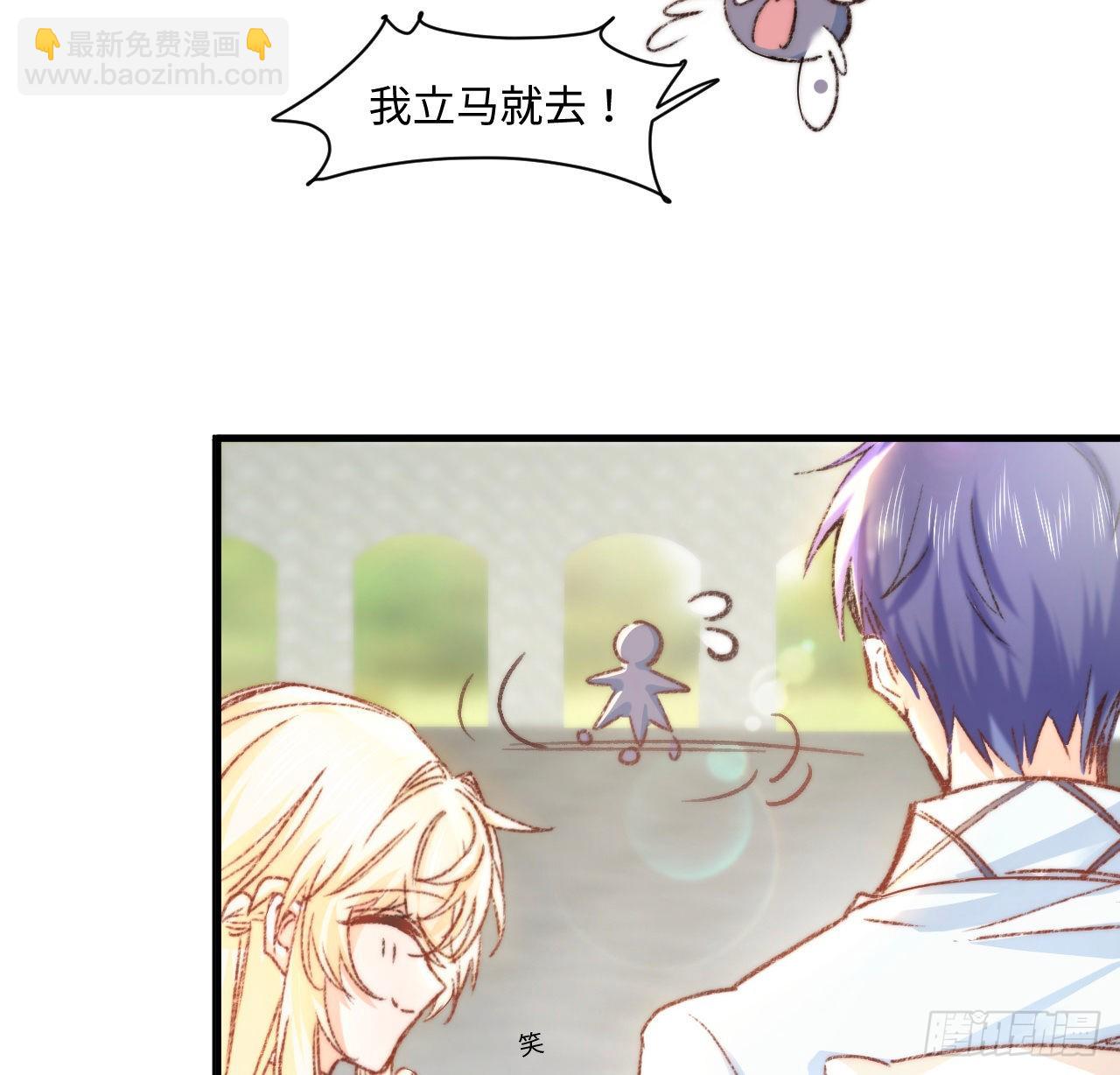 17话 骨科或伪骨科？(1/2)-第18话