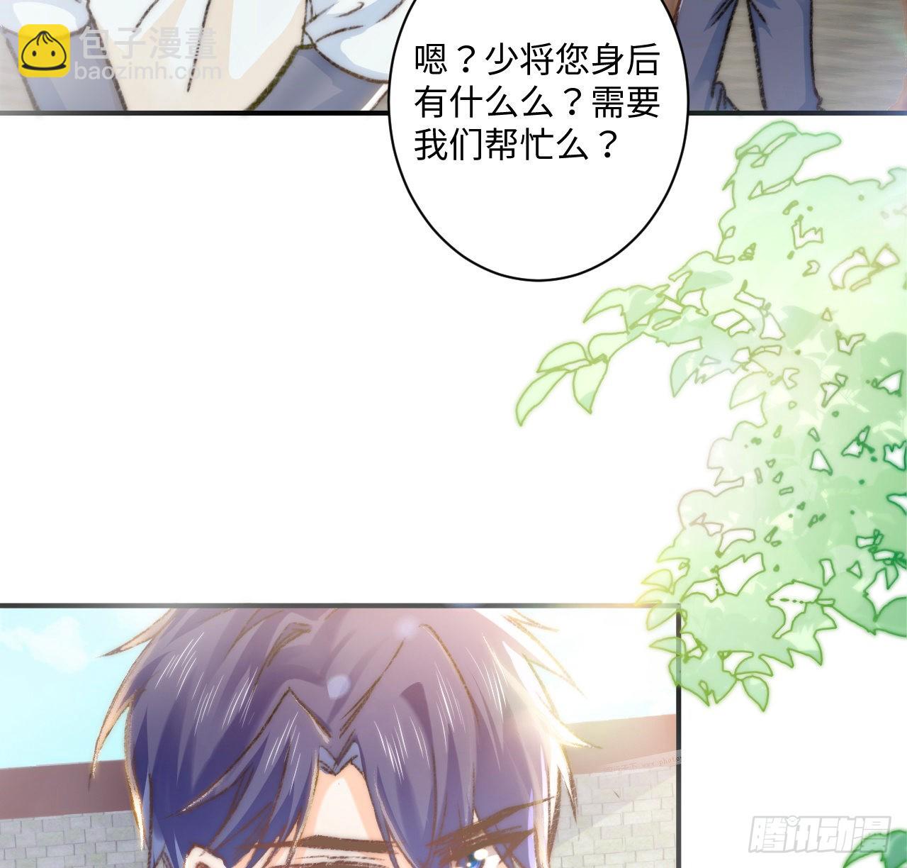 17话 骨科或伪骨科？(1/2)-第18话